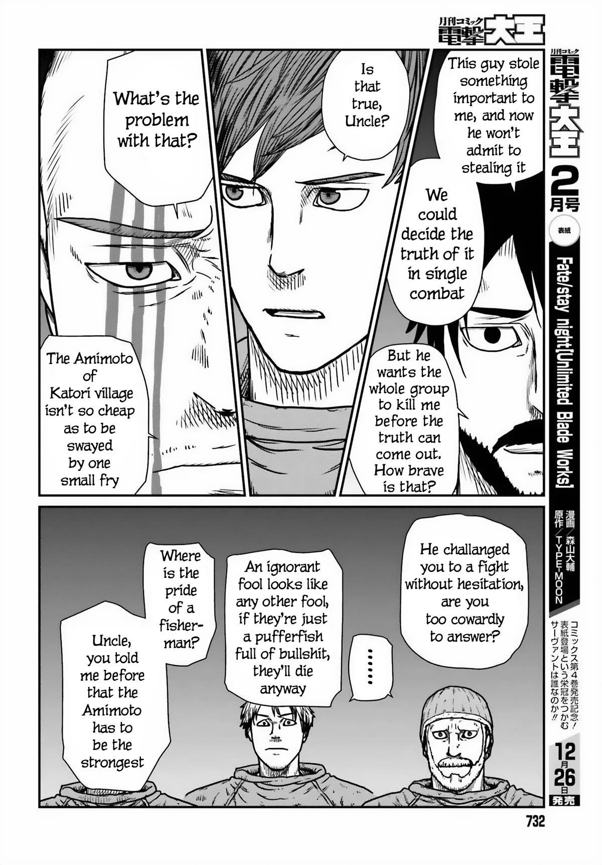 Yajin Tensei: Karate Survivor in Another World Chapter 46 - Page 16 in English