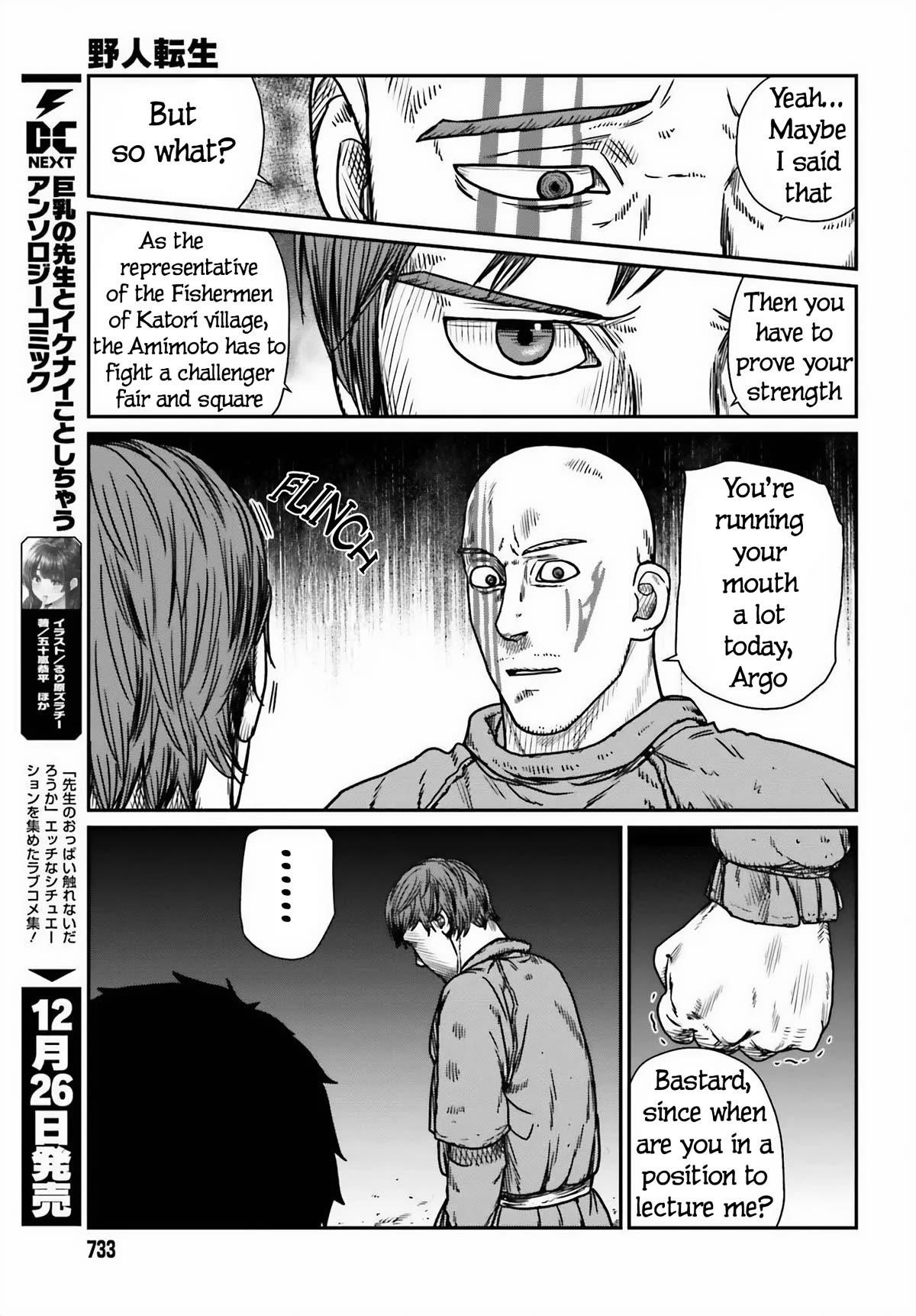 Yajin Tensei: Karate Survivor in Another World Chapter 46 - Page 17 in English