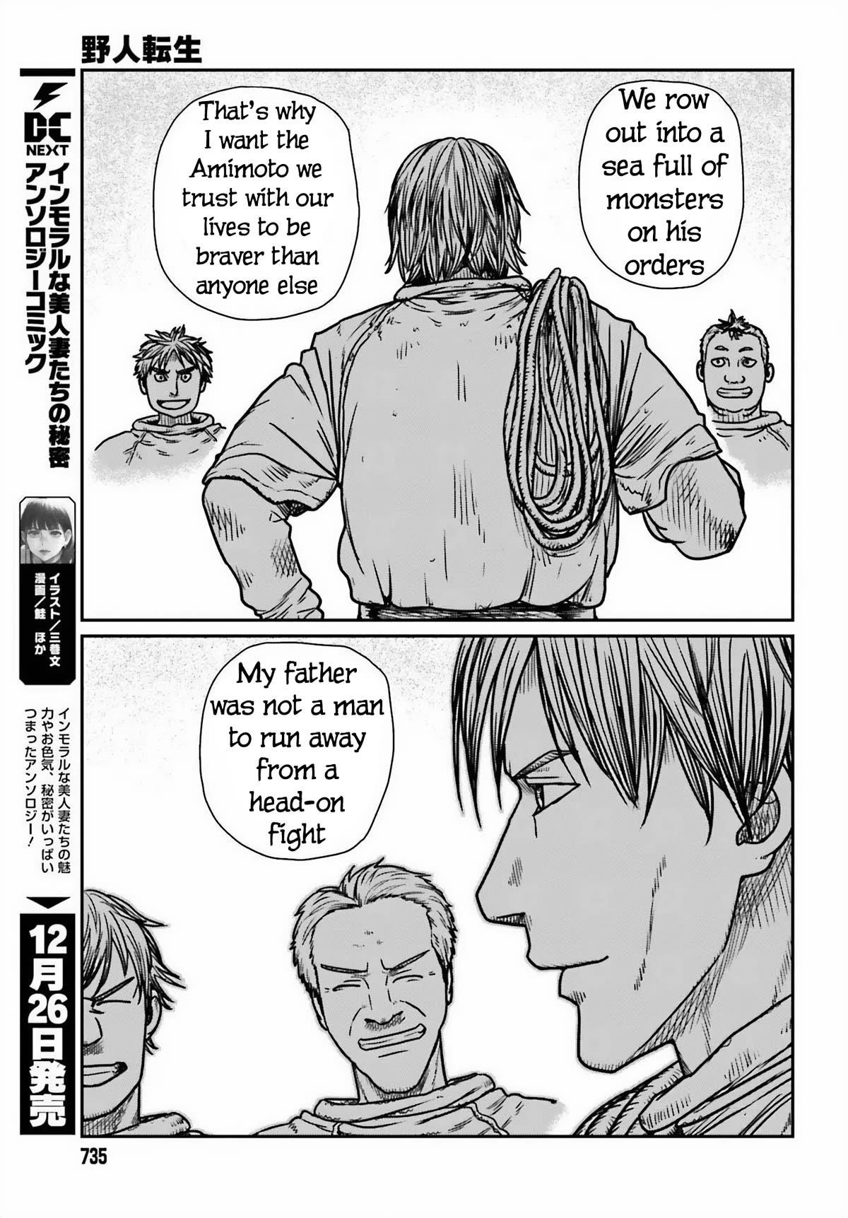 Yajin Tensei: Karate Survivor in Another World Chapter 46 - Page 19 in English