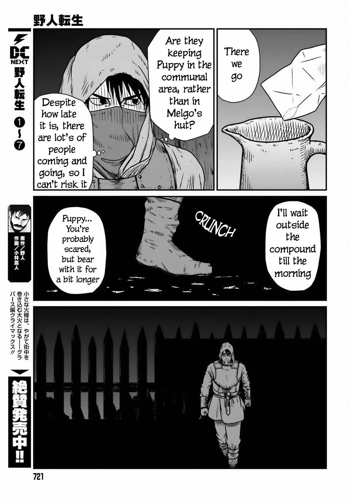 Yajin Tensei: Karate Survivor in Another World Chapter 46 - Page 5 in English