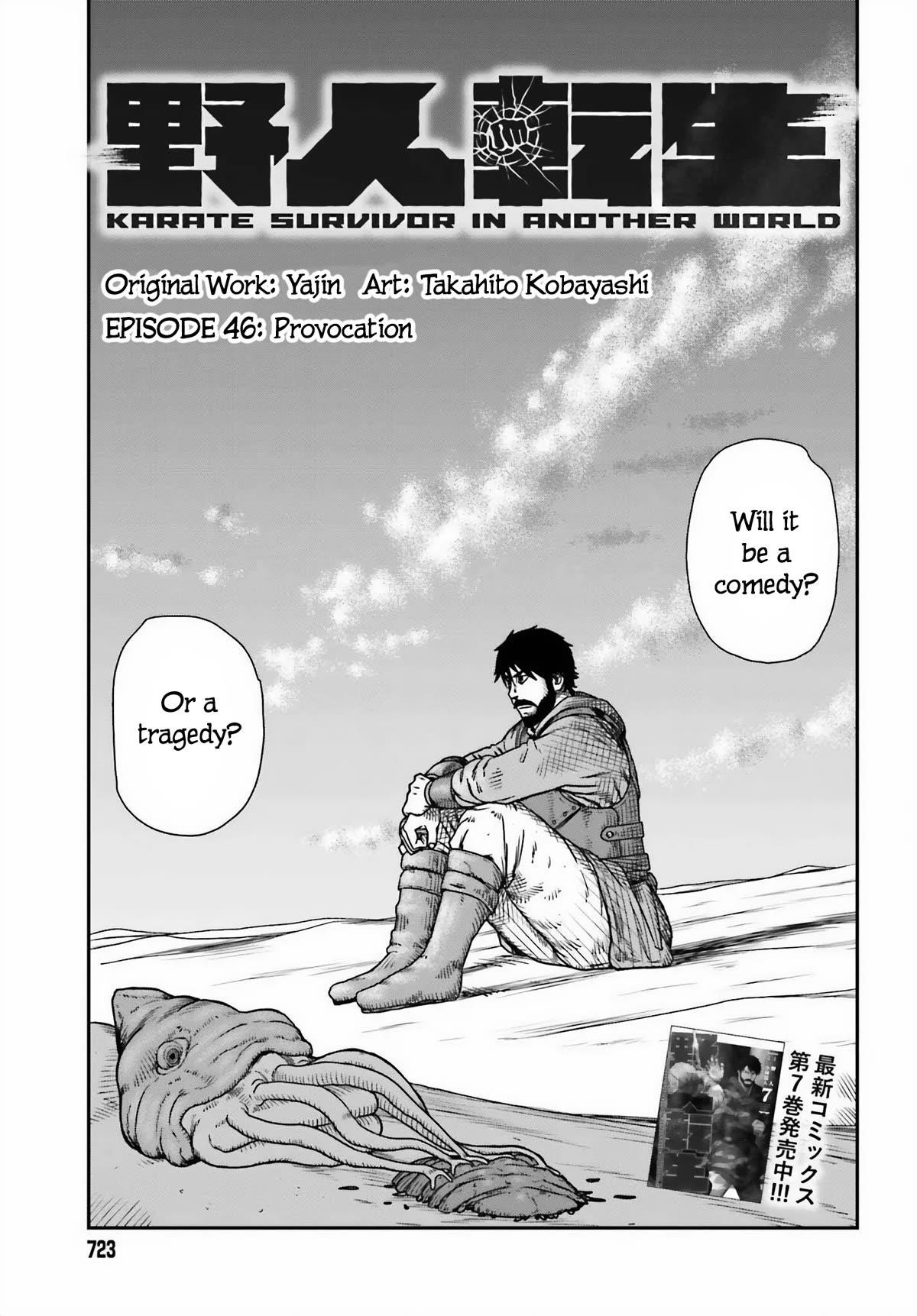 Yajin Tensei: Karate Survivor in Another World Chapter 46 - Page 7 in English