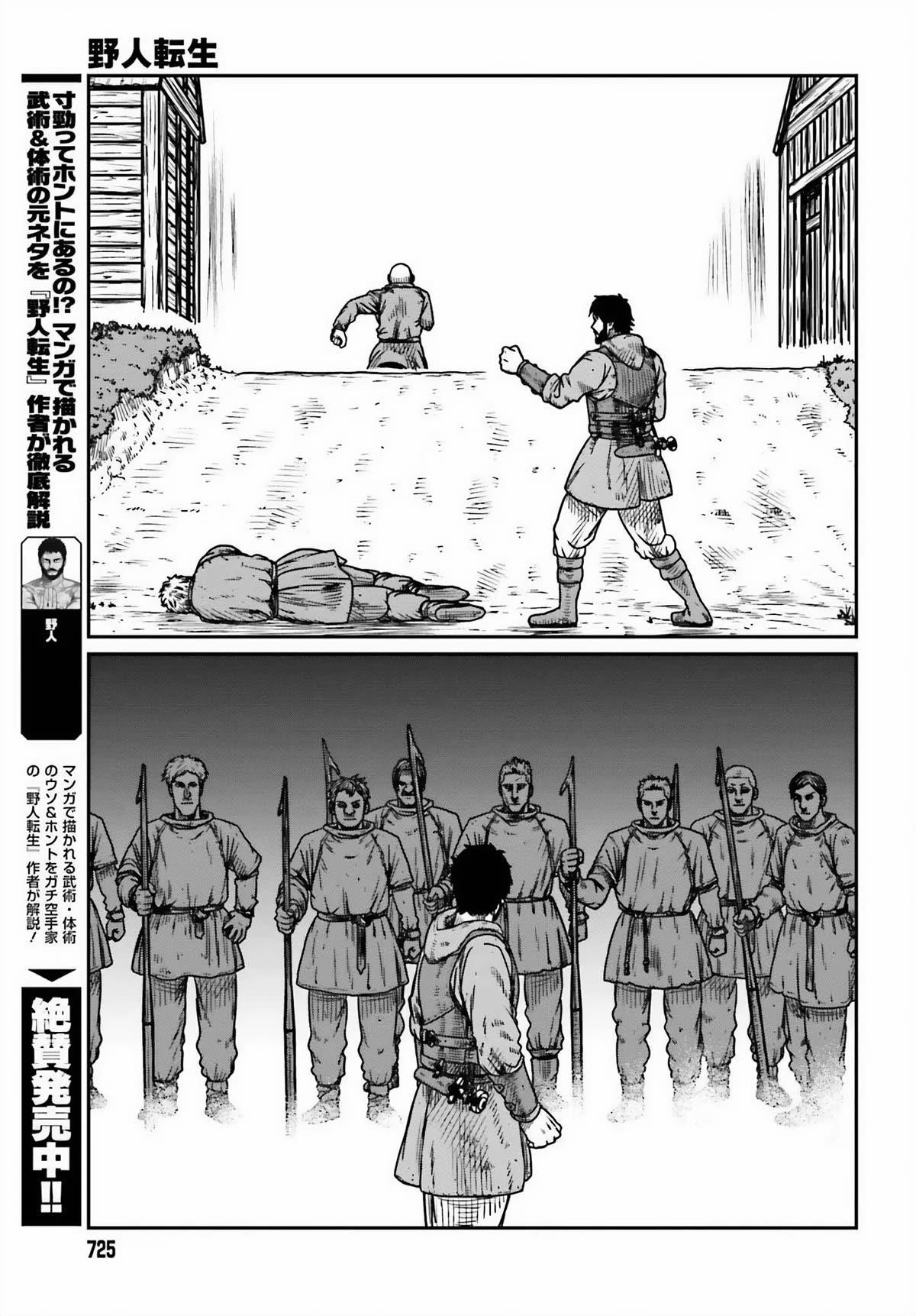Yajin Tensei: Karate Survivor in Another World Chapter 46 - Page 9 in English