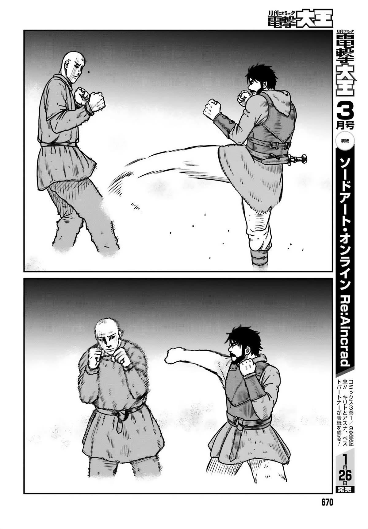Yajin Tensei: Karate Survivor in Another World Chapter 47 - Page 20 in English