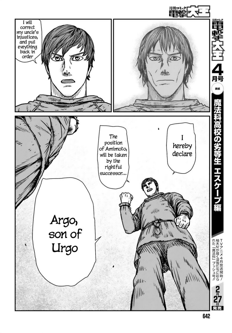 Yajin Tensei: Karate Survivor in Another World Chapter 48 - Page 22 in English