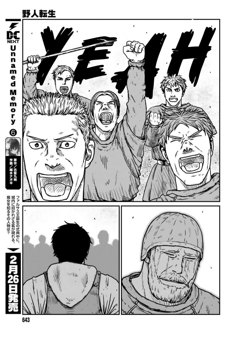 Yajin Tensei: Karate Survivor in Another World Chapter 48 - Page 23 in English