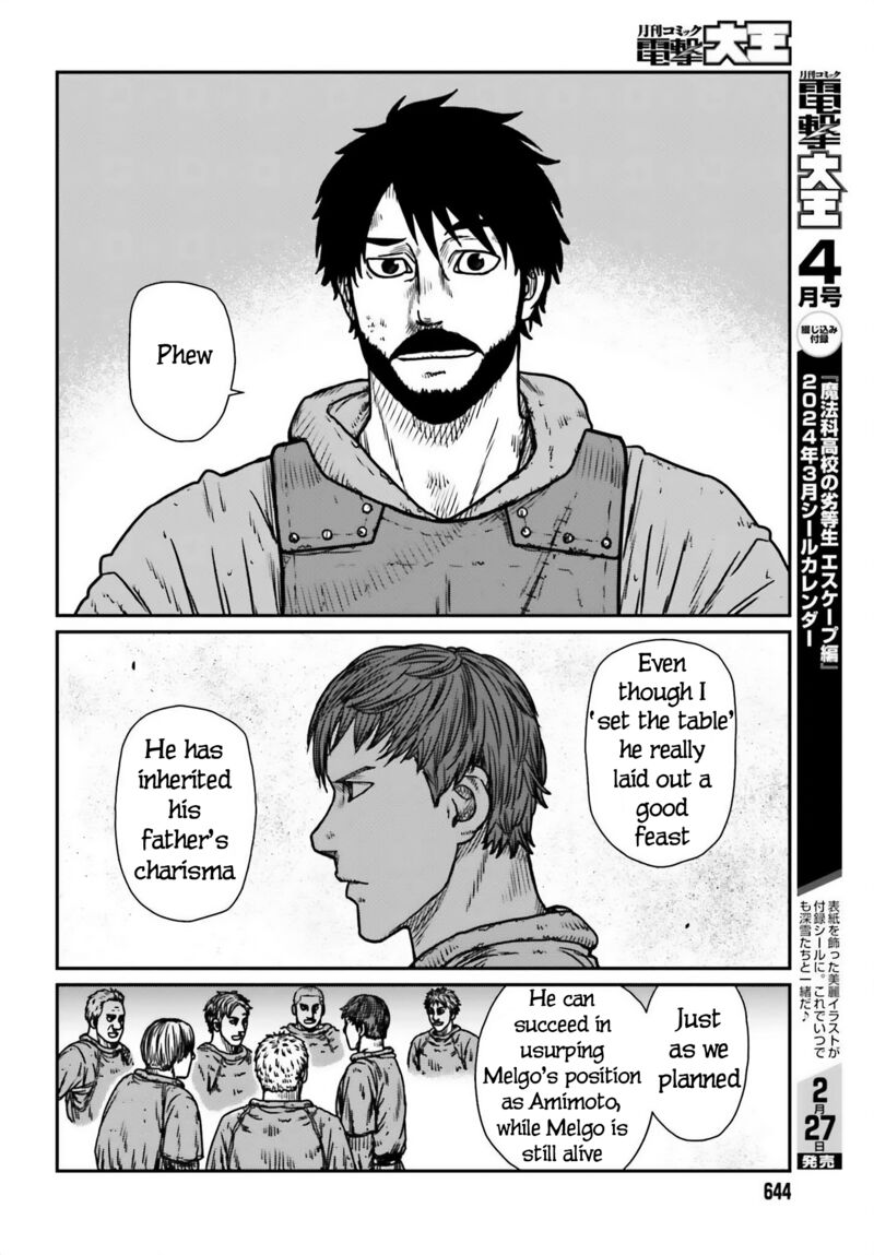 Yajin Tensei: Karate Survivor in Another World Chapter 48 - Page 24 in English