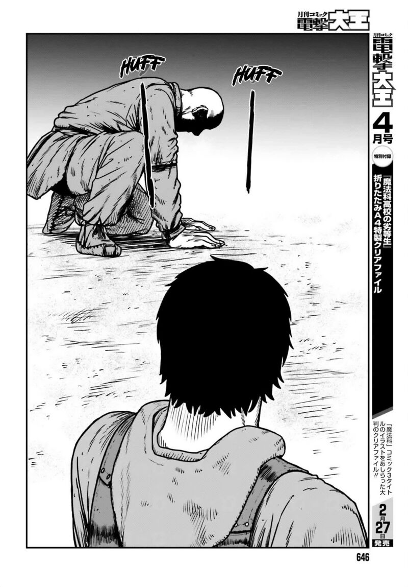 Yajin Tensei: Karate Survivor in Another World Chapter 48 - Page 26 in English
