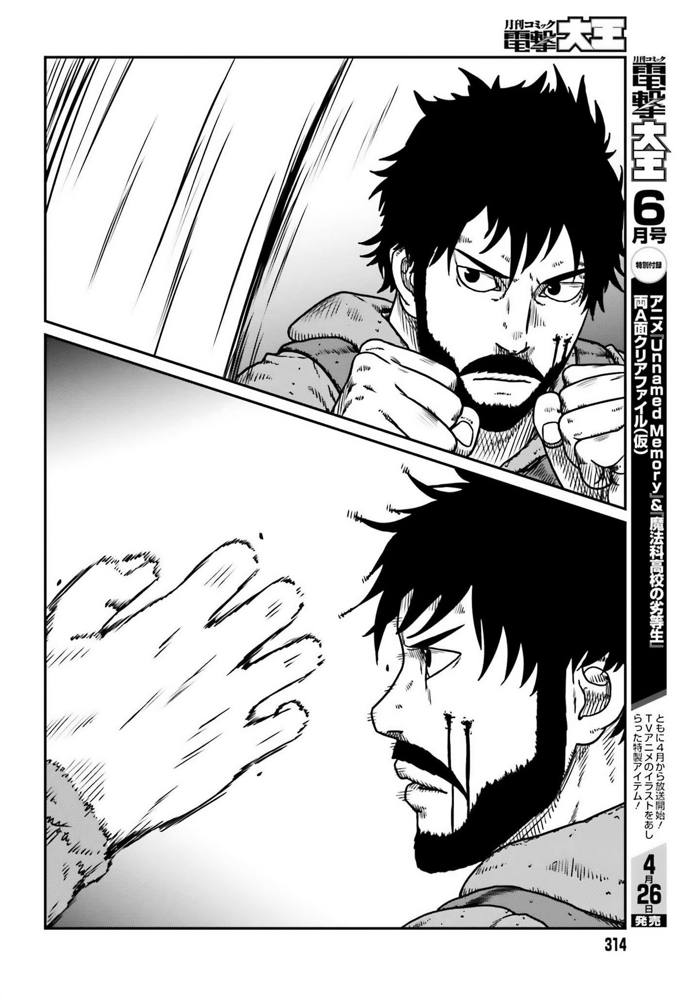 Yajin Tensei: Karate Survivor in Another World Chapter 49 - Page 10 in English