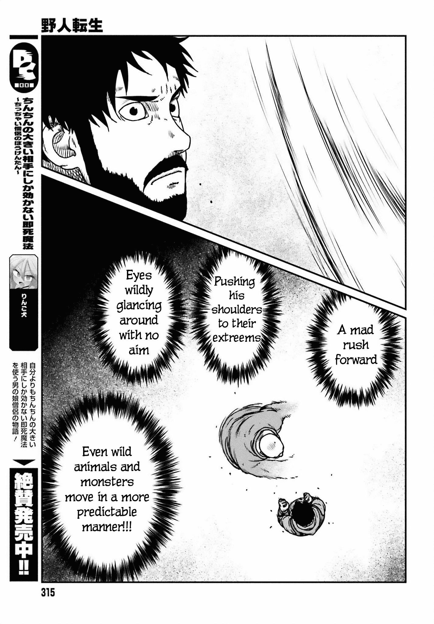 Yajin Tensei: Karate Survivor in Another World Chapter 49 - Page 11 in English