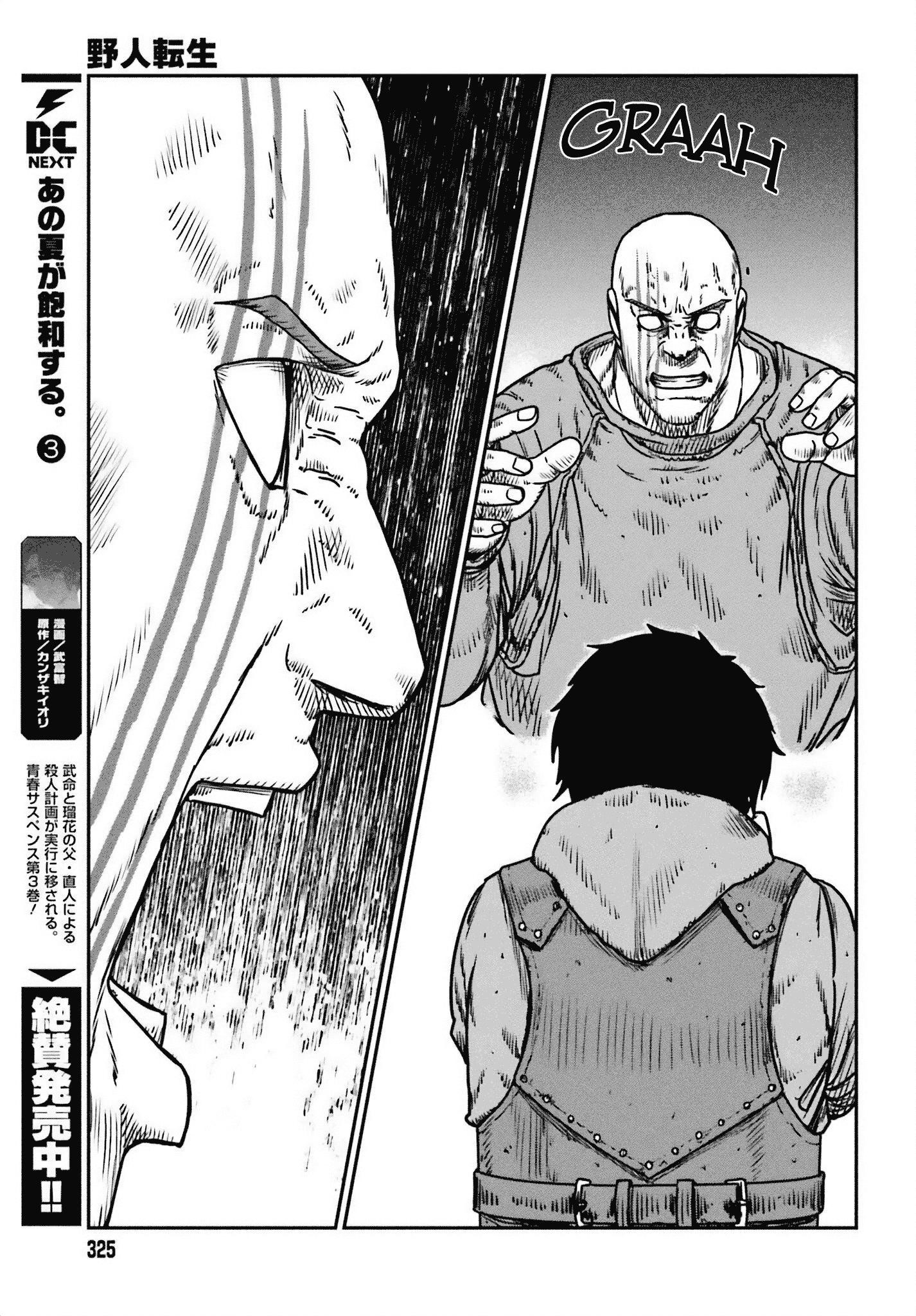 Yajin Tensei: Karate Survivor in Another World Chapter 49 - Page 21 in English