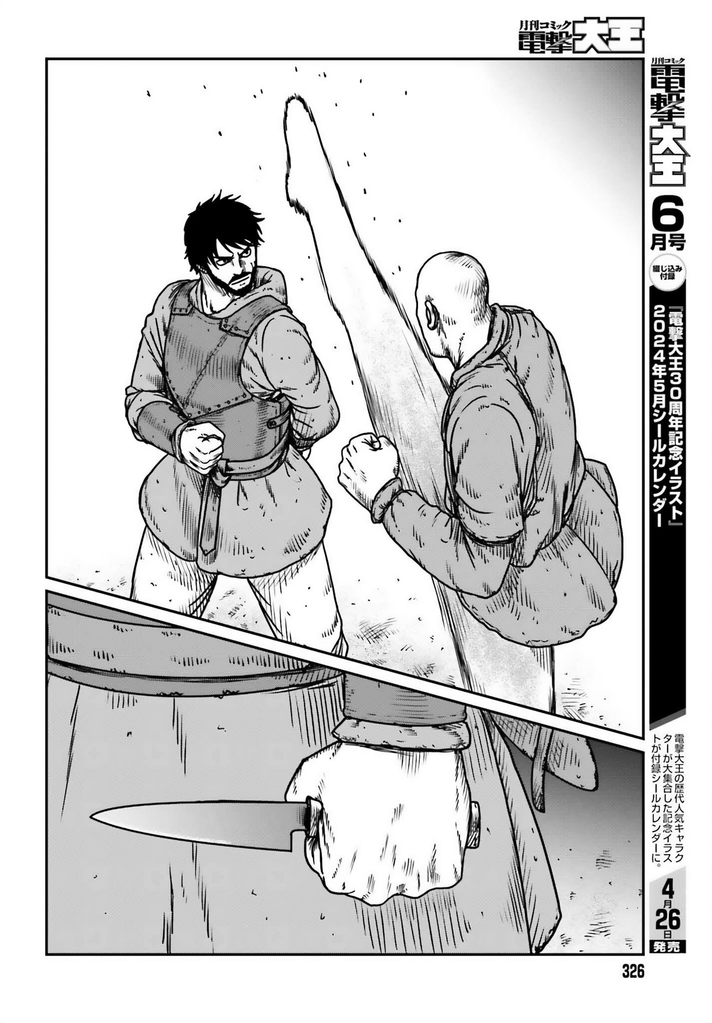 Yajin Tensei: Karate Survivor in Another World Chapter 49 - Page 22 in English