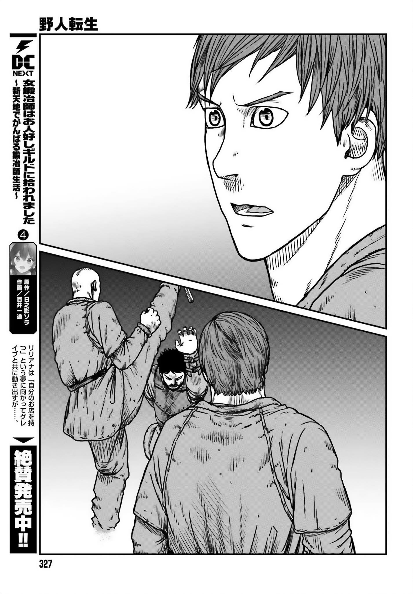 Yajin Tensei: Karate Survivor in Another World Chapter 49 - Page 23 in English