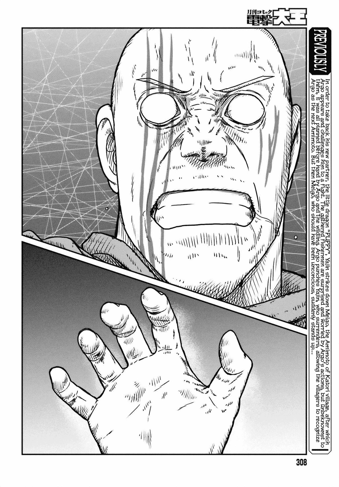 Yajin Tensei: Karate Survivor in Another World Chapter 49 - Page 4 in English