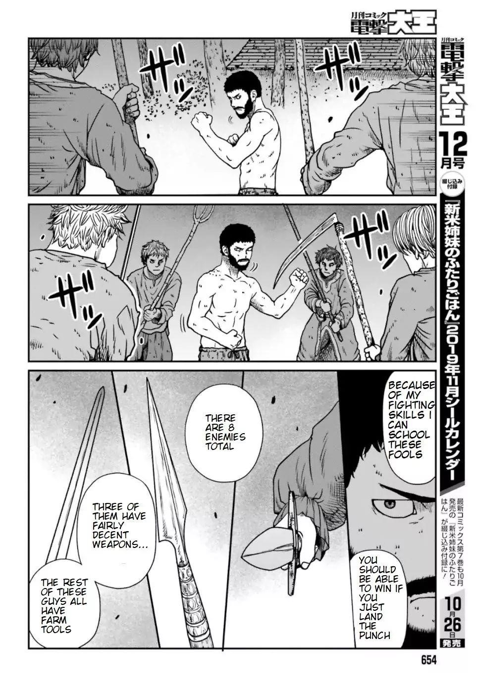 Yajin Tensei: Karate Survivor in Another World Chapter 5.2 - Page 3 in English