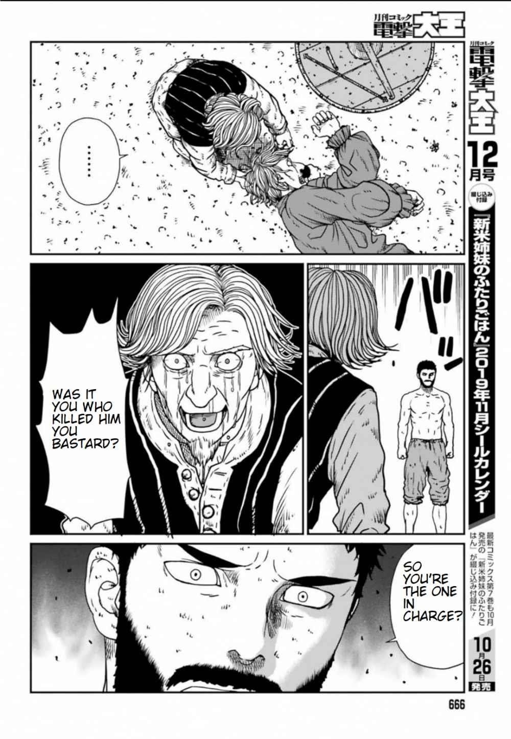 Yajin Tensei: Karate Survivor in Another World Chapter 5.4 - Page 3 in English