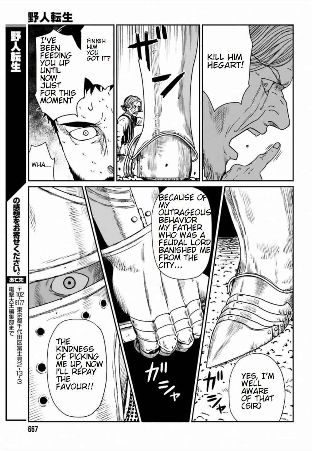 Yajin Tensei: Karate Survivor in Another World Chapter 5.4 - Page 4 in English