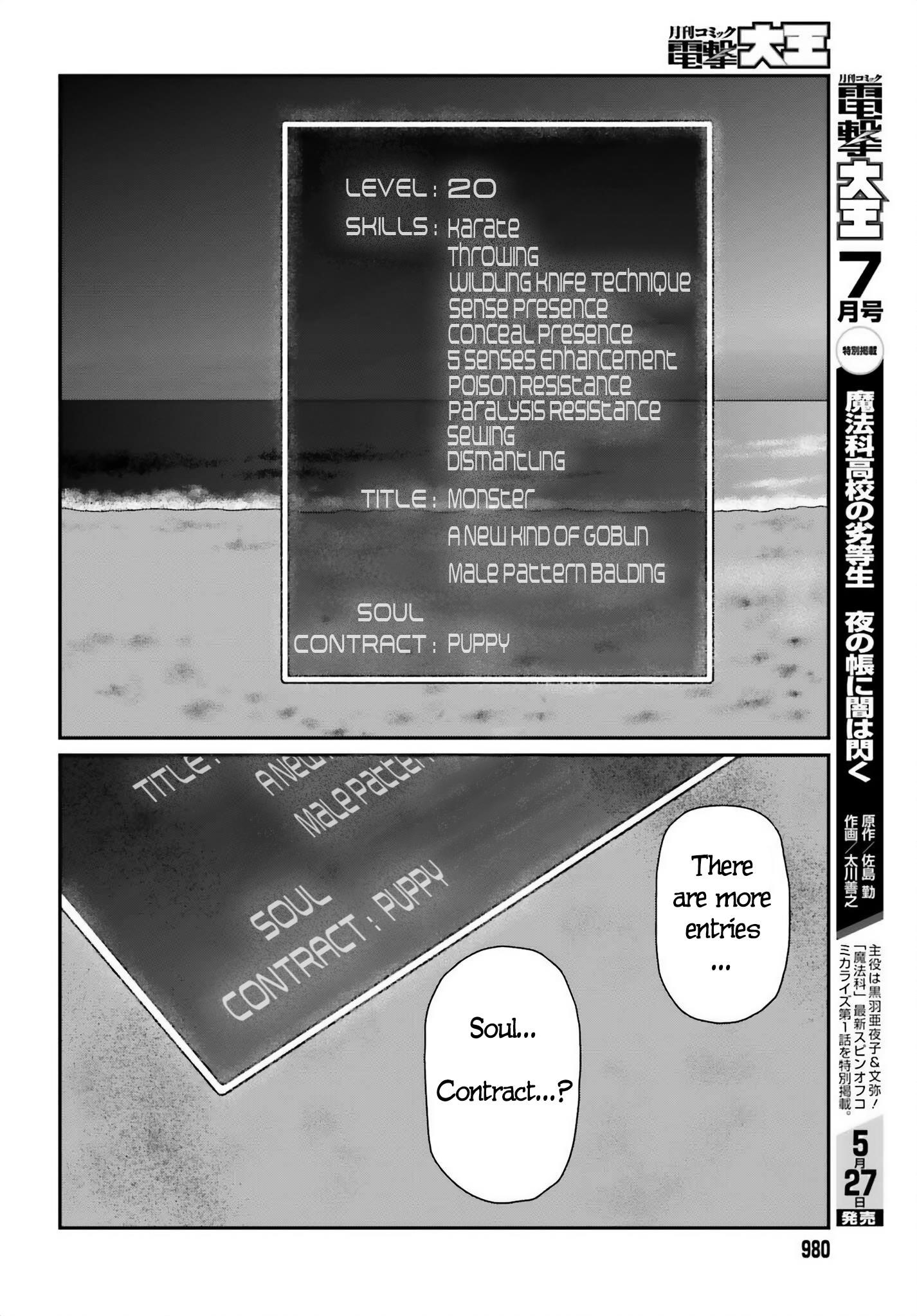 Yajin Tensei: Karate Survivor in Another World Chapter 50 - Page 12 in English