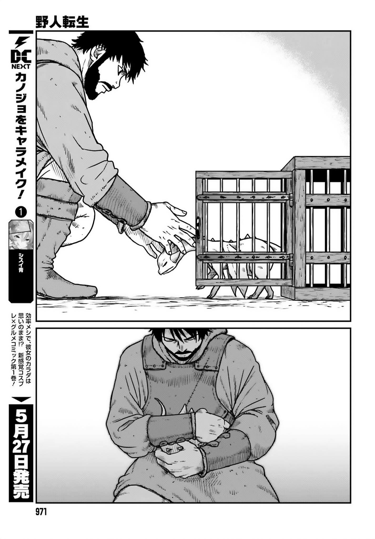 Yajin Tensei: Karate Survivor in Another World Chapter 50 - Page 3 in English