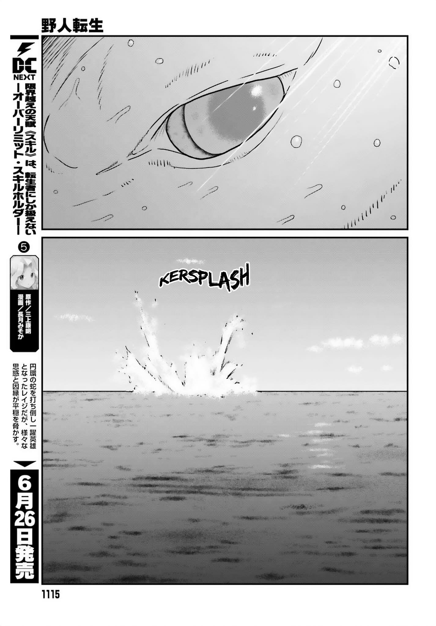 Yajin Tensei: Karate Survivor in Another World Chapter 51 - Page 12 in English