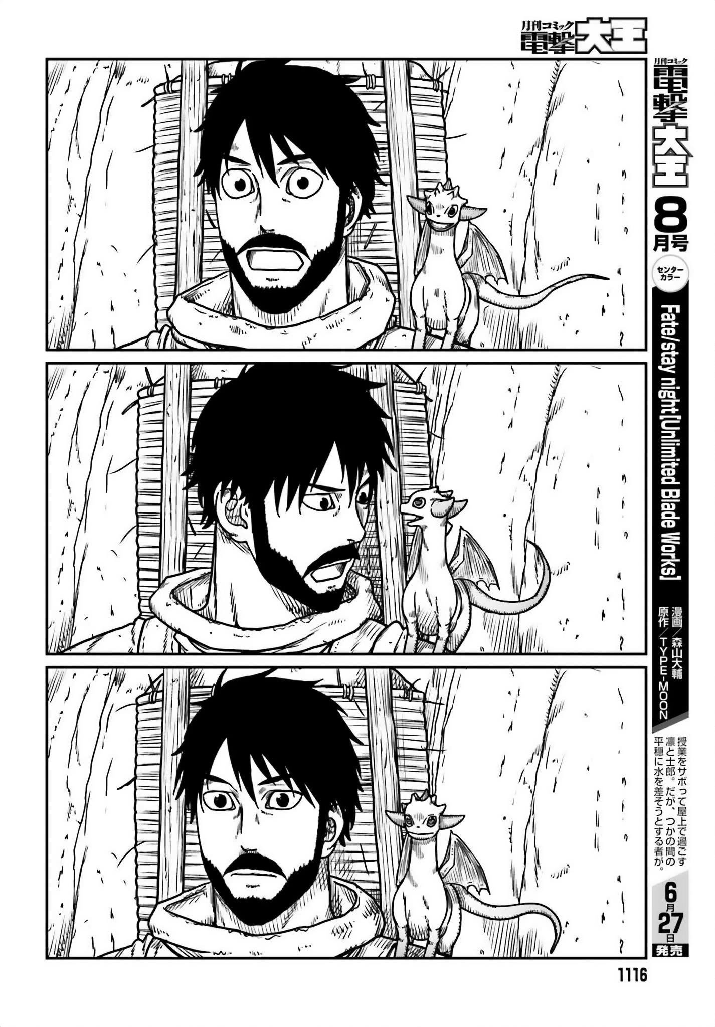 Yajin Tensei: Karate Survivor in Another World Chapter 51 - Page 13 in English