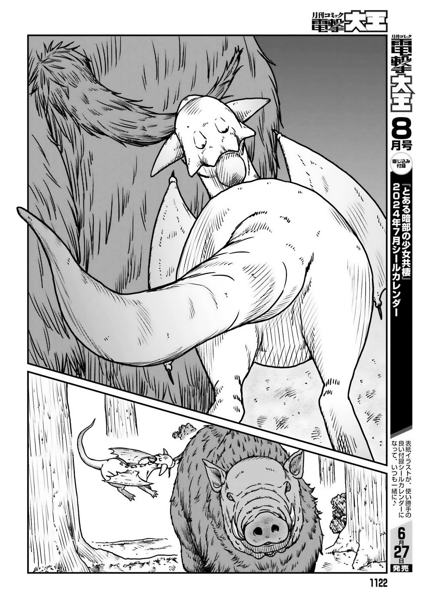 Yajin Tensei: Karate Survivor in Another World Chapter 51 - Page 19 in English