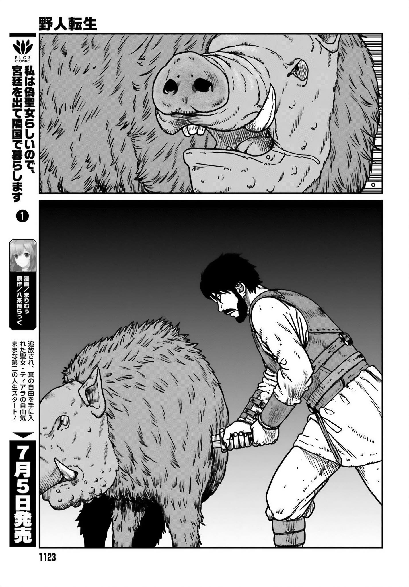Yajin Tensei: Karate Survivor in Another World Chapter 51 - Page 20 in English