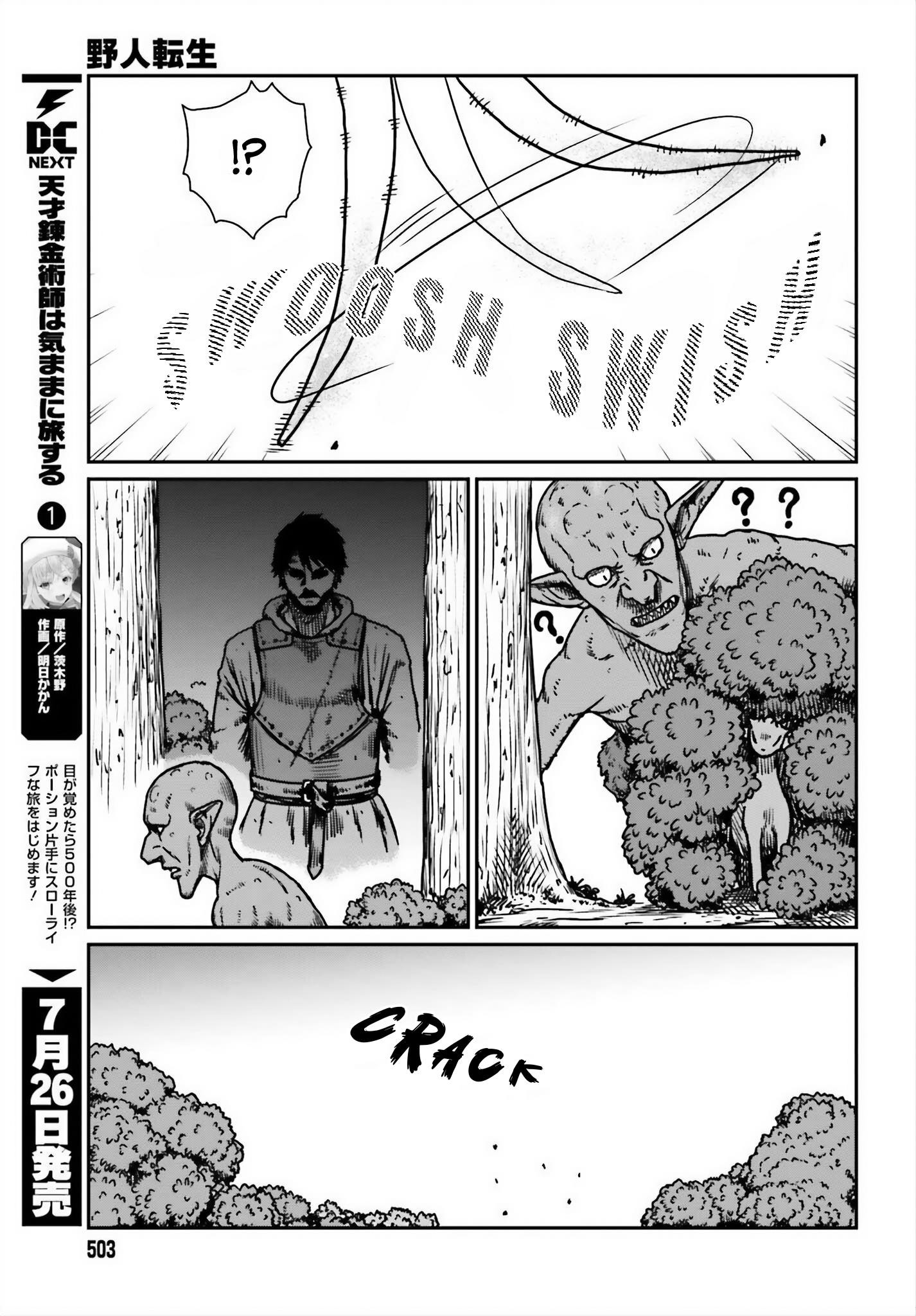 Yajin Tensei: Karate Survivor in Another World Chapter 52 - Page 11 in English