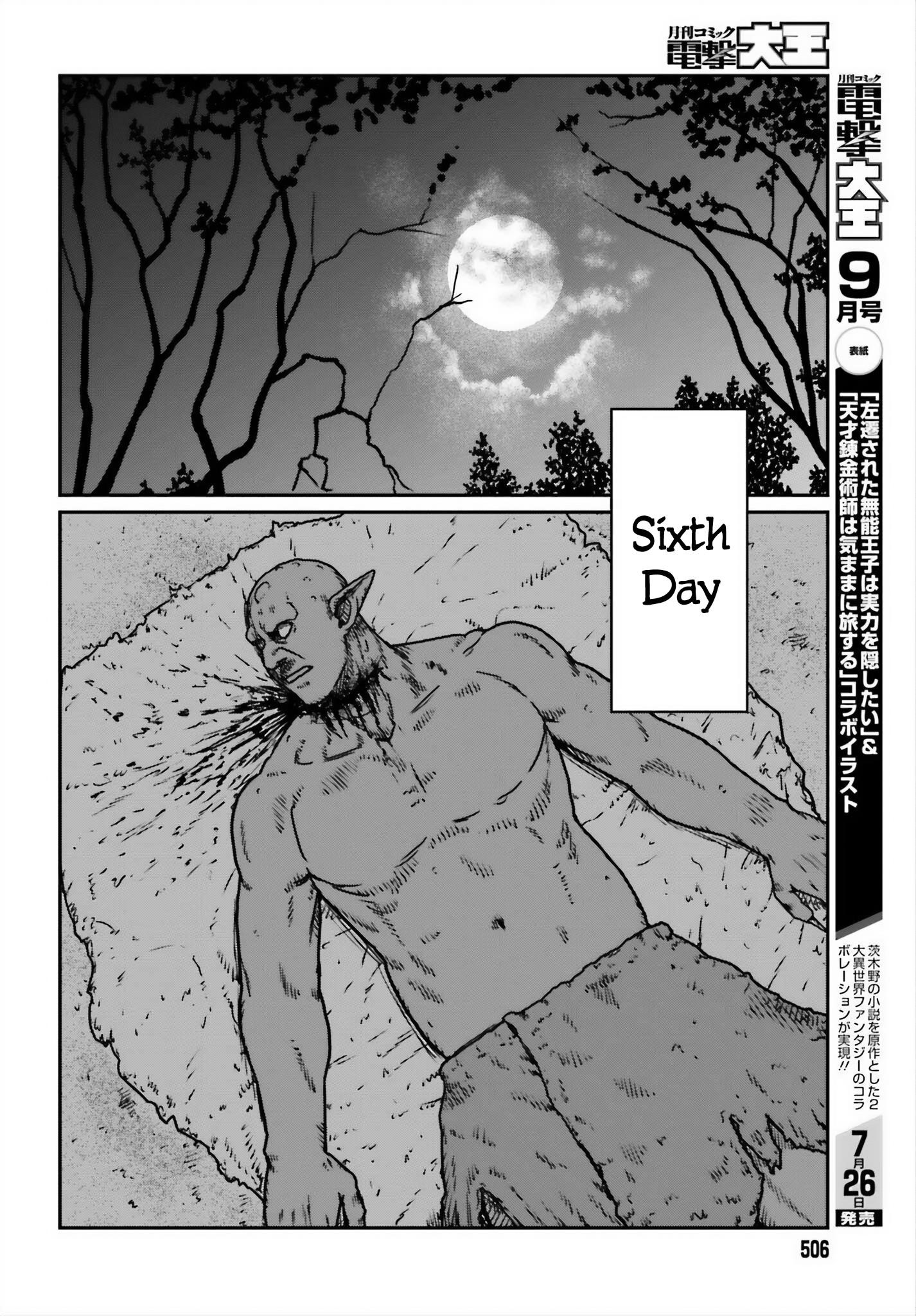 Yajin Tensei: Karate Survivor in Another World Chapter 52 - Page 14 in English