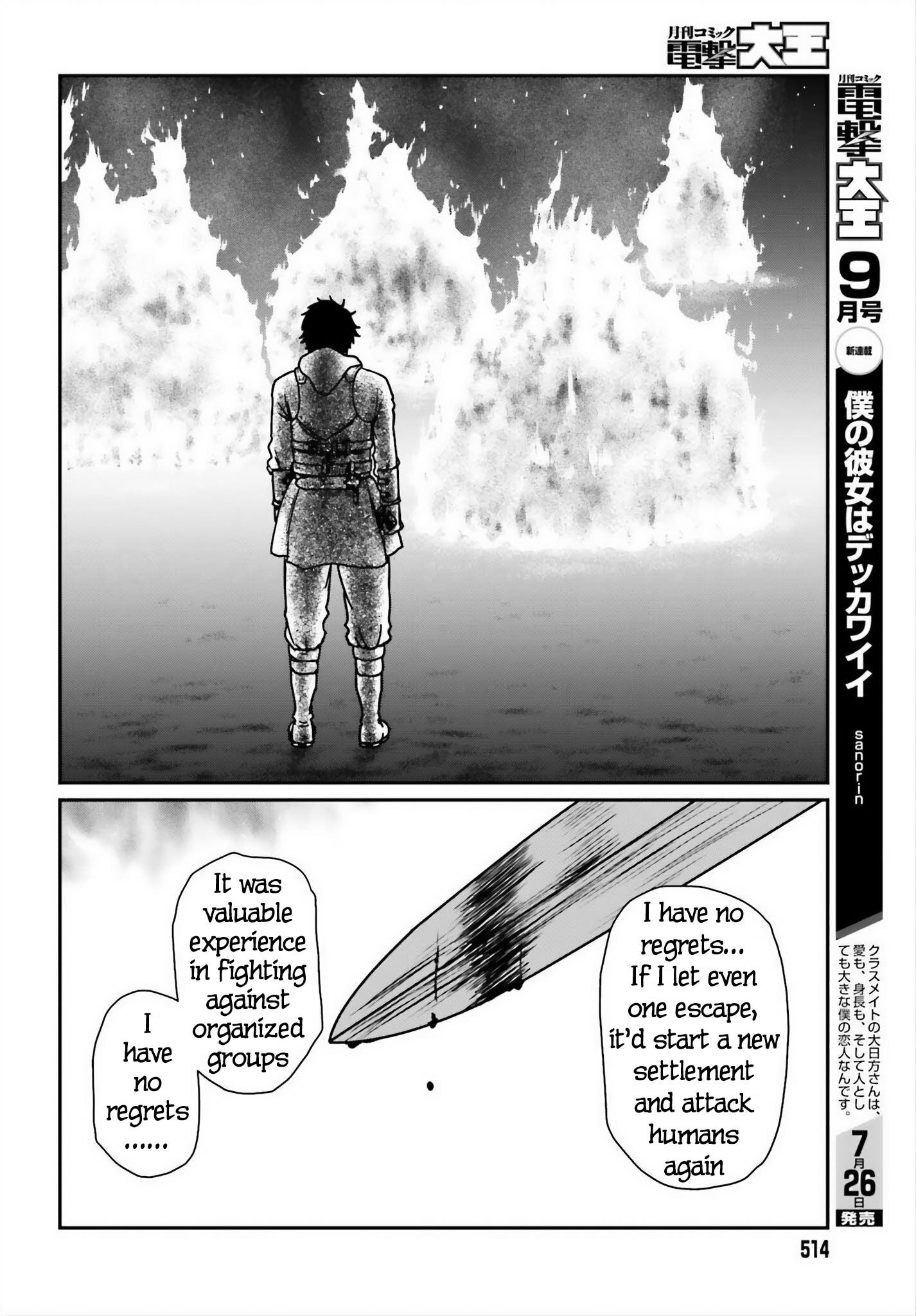 Yajin Tensei: Karate Survivor in Another World Chapter 52 - Page 22 in English