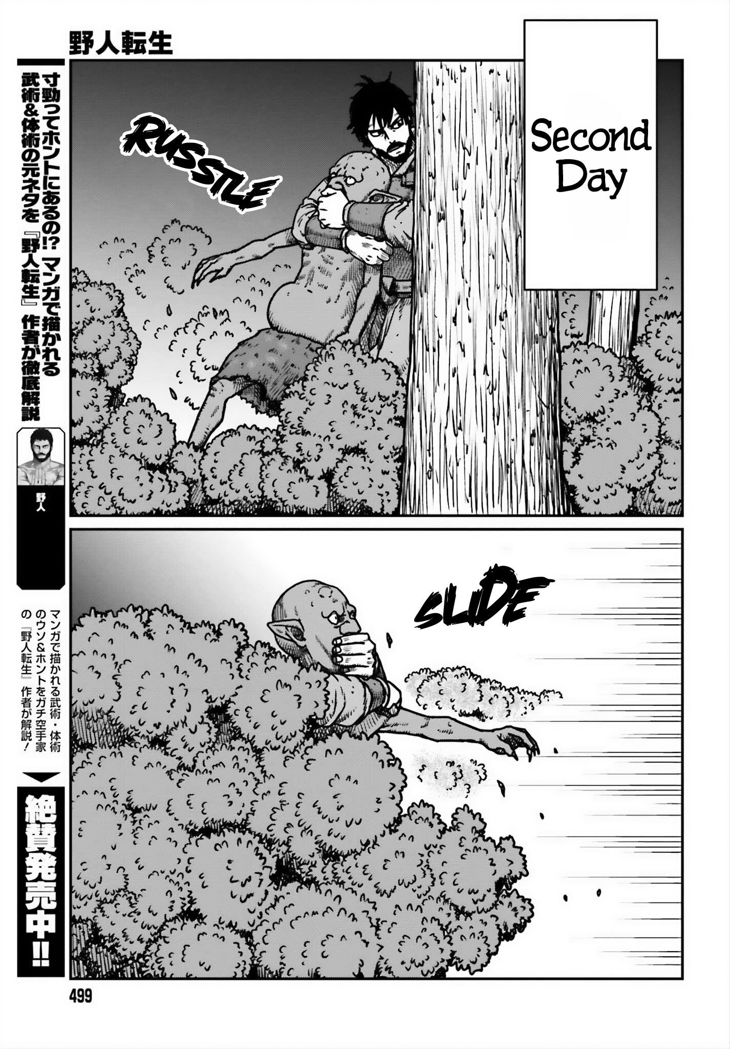 Yajin Tensei: Karate Survivor in Another World Chapter 52 - Page 7 in English