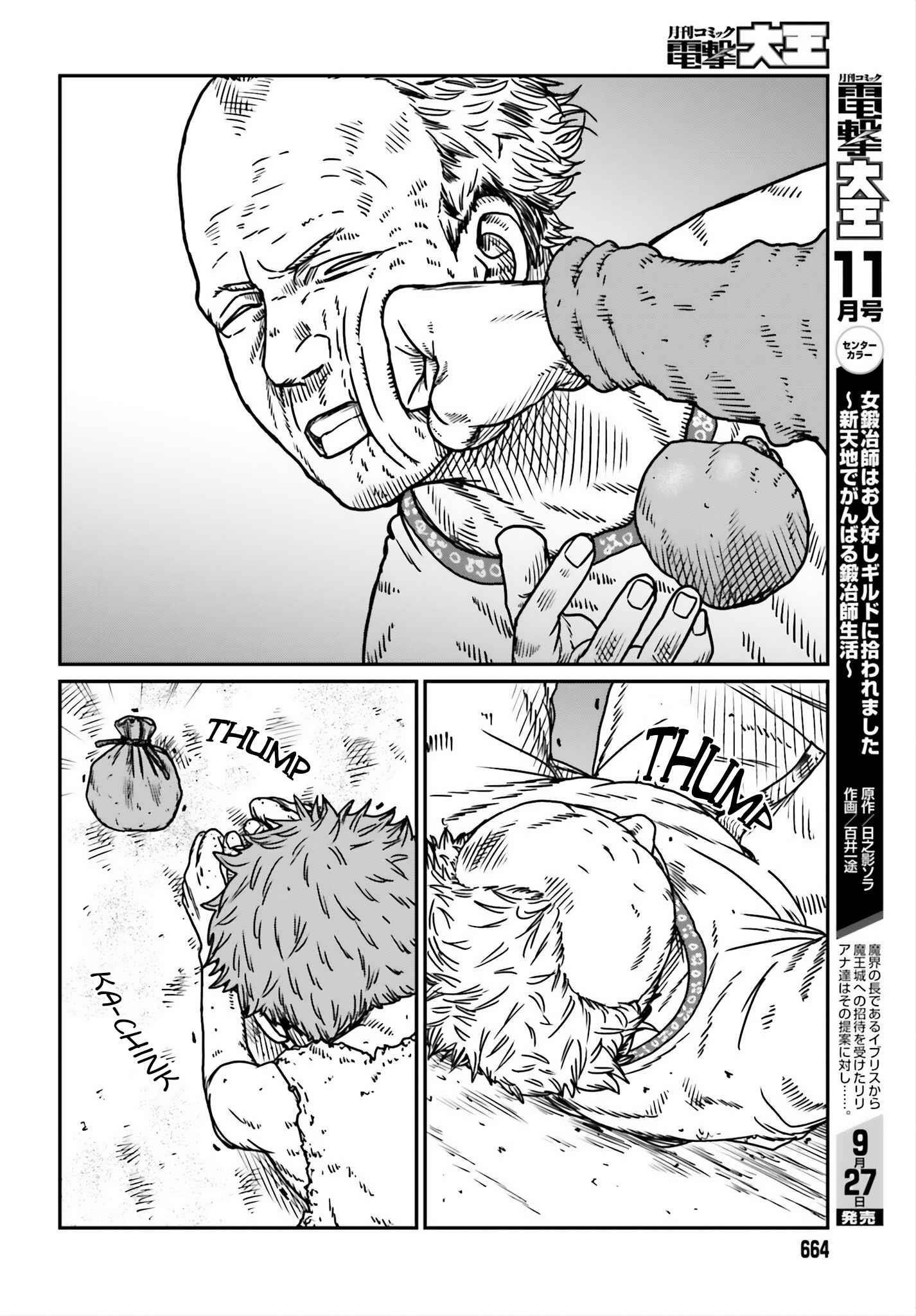 Yajin Tensei: Karate Survivor in Another World Chapter 53 - Page 15 in English