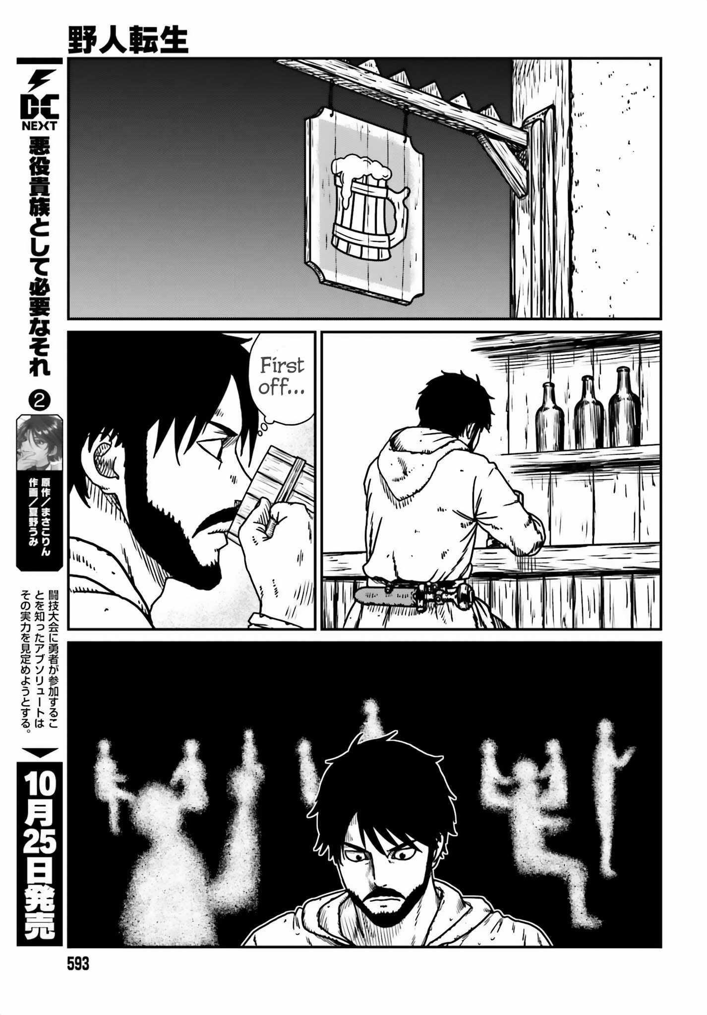 Yajin Tensei: Karate Survivor in Another World Chapter 54 - Page 13 in English