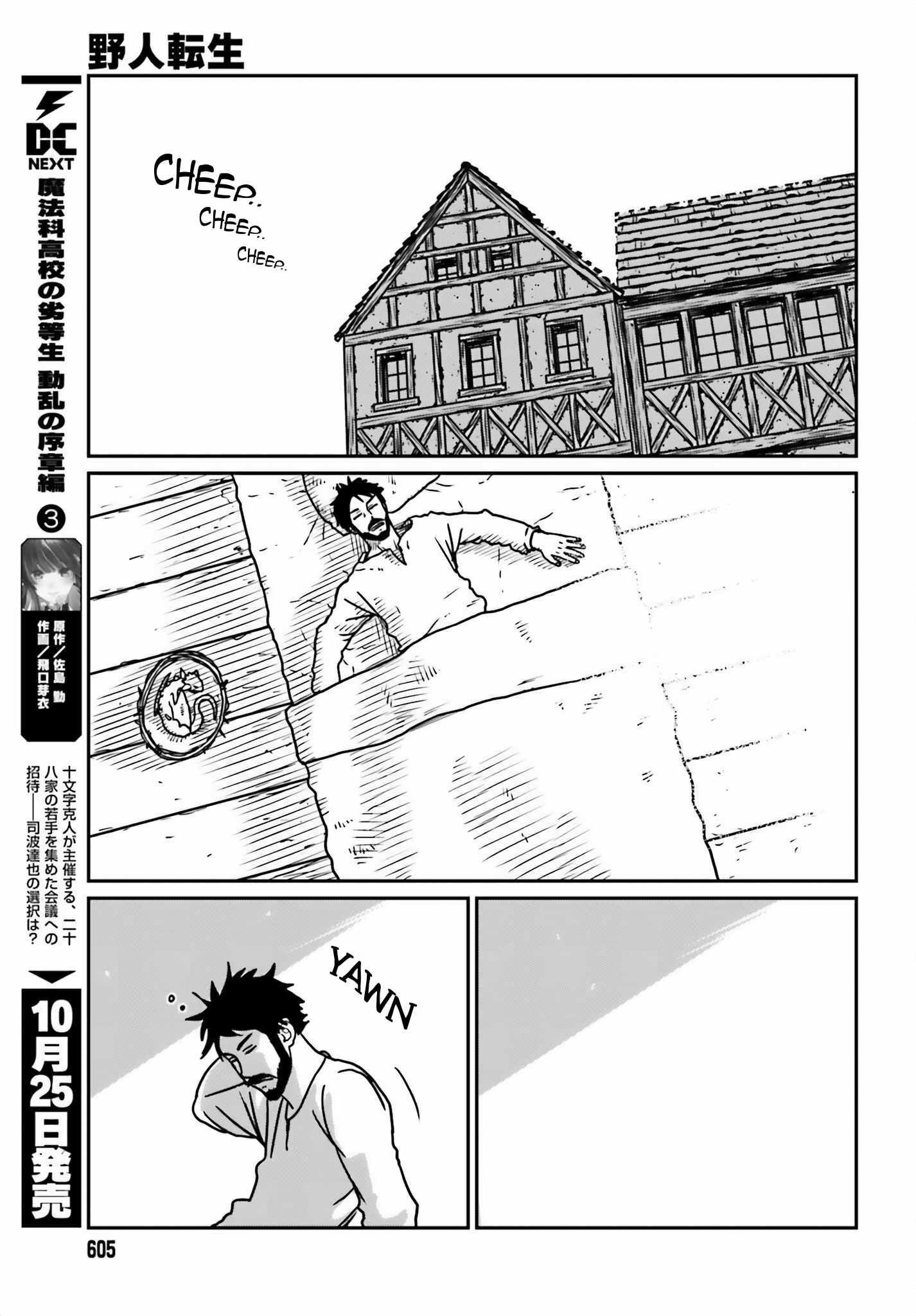 Yajin Tensei: Karate Survivor in Another World Chapter 54 - Page 25 in English