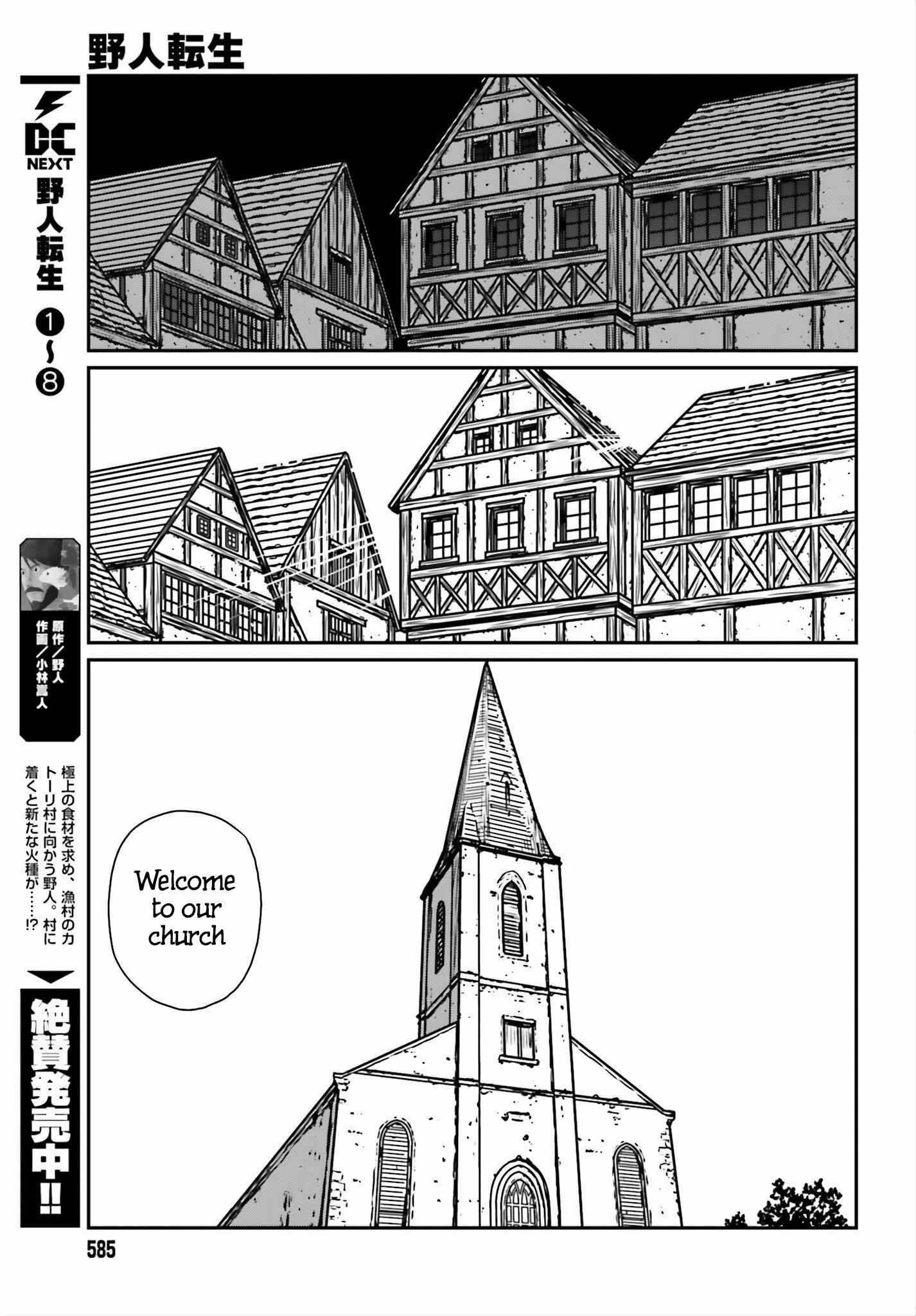 Yajin Tensei: Karate Survivor in Another World Chapter 54 - Page 5 in English