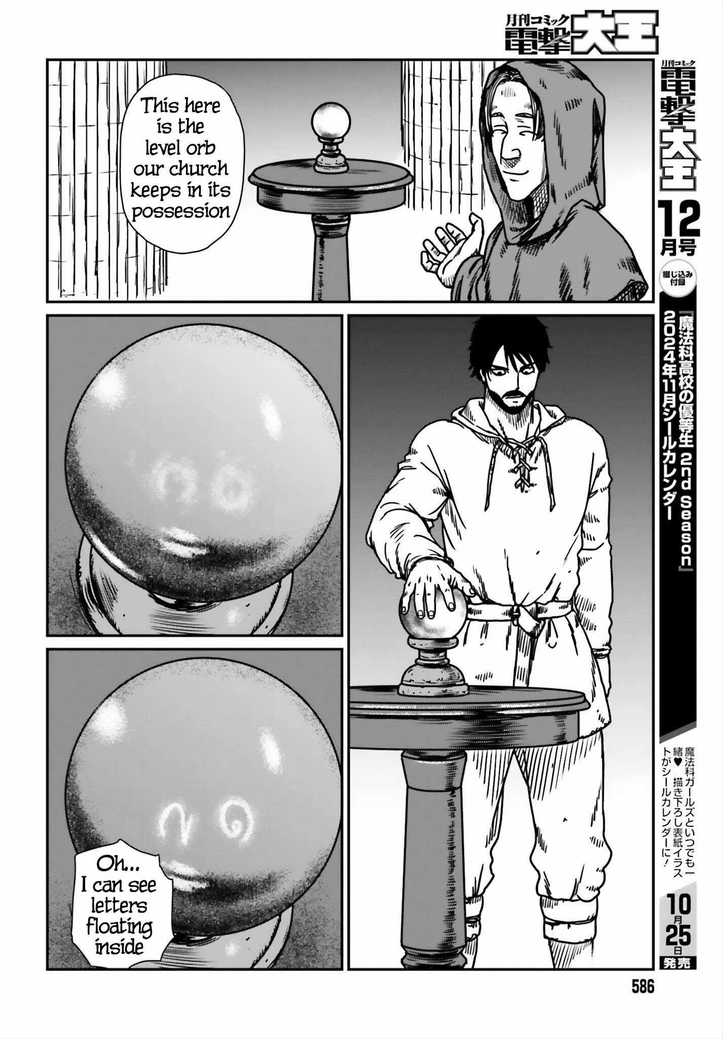 Yajin Tensei: Karate Survivor in Another World Chapter 54 - Page 6 in English