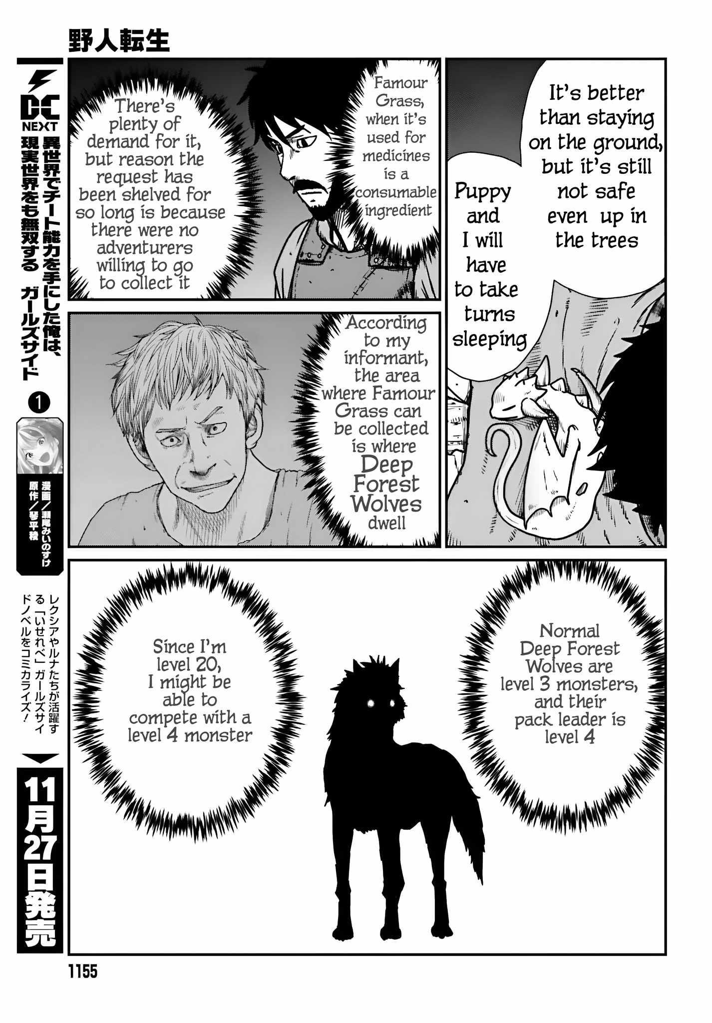 Yajin Tensei: Karate Survivor in Another World Chapter 55 - Page 12 in English