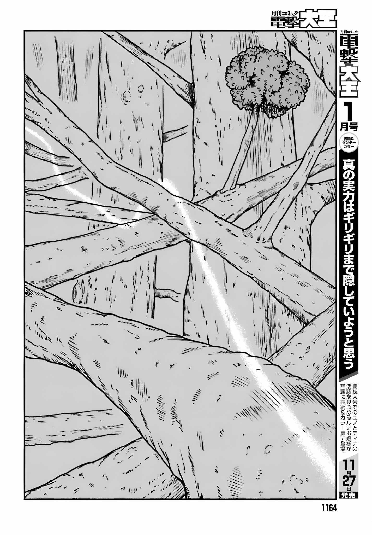 Yajin Tensei: Karate Survivor in Another World Chapter 55 - Page 21 in English