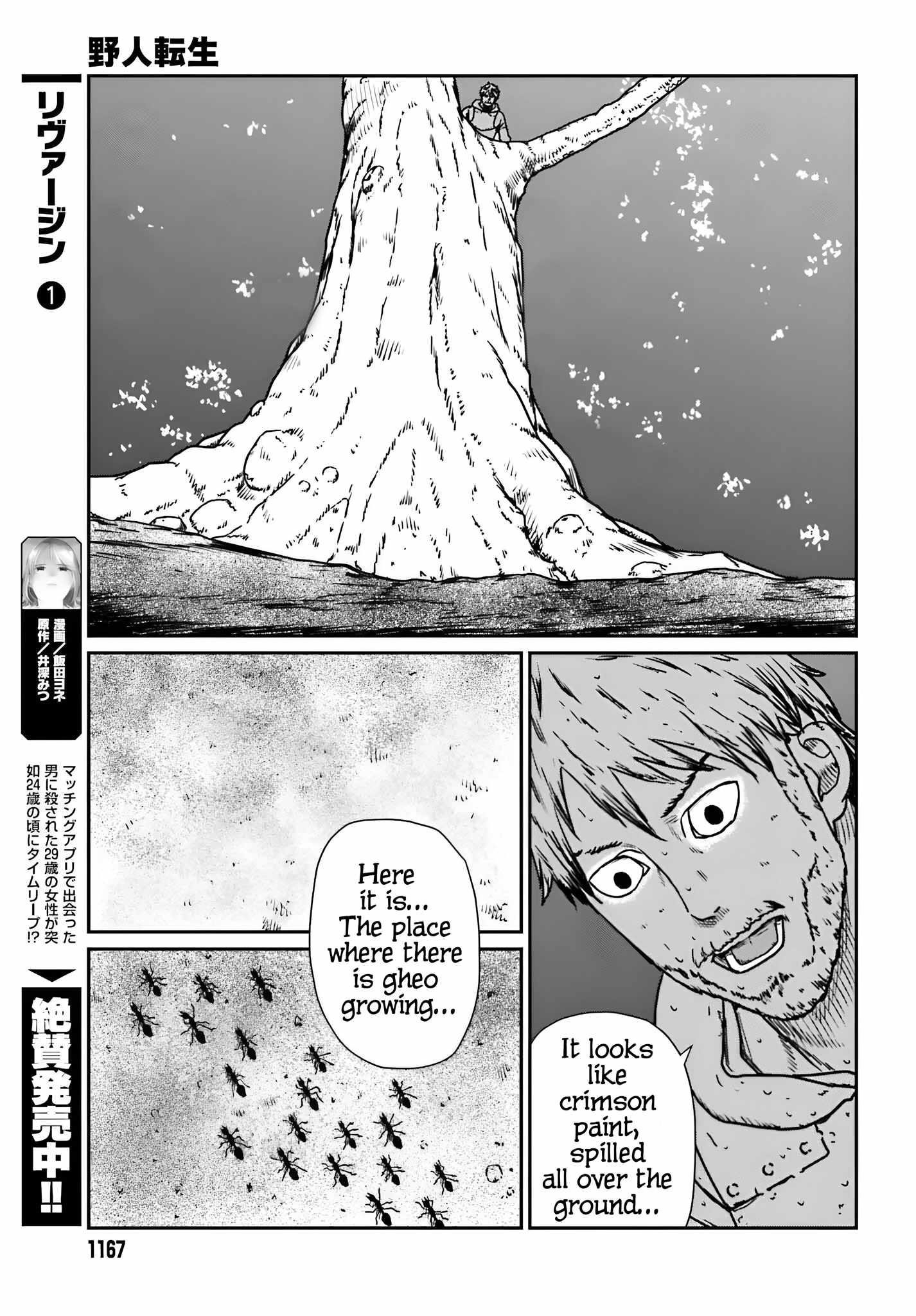 Yajin Tensei: Karate Survivor in Another World Chapter 55 - Page 24 in English