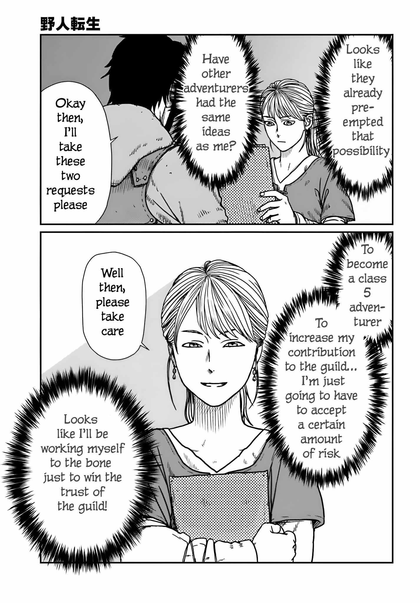 Yajin Tensei: Karate Survivor in Another World Chapter 55 - Page 3 in English