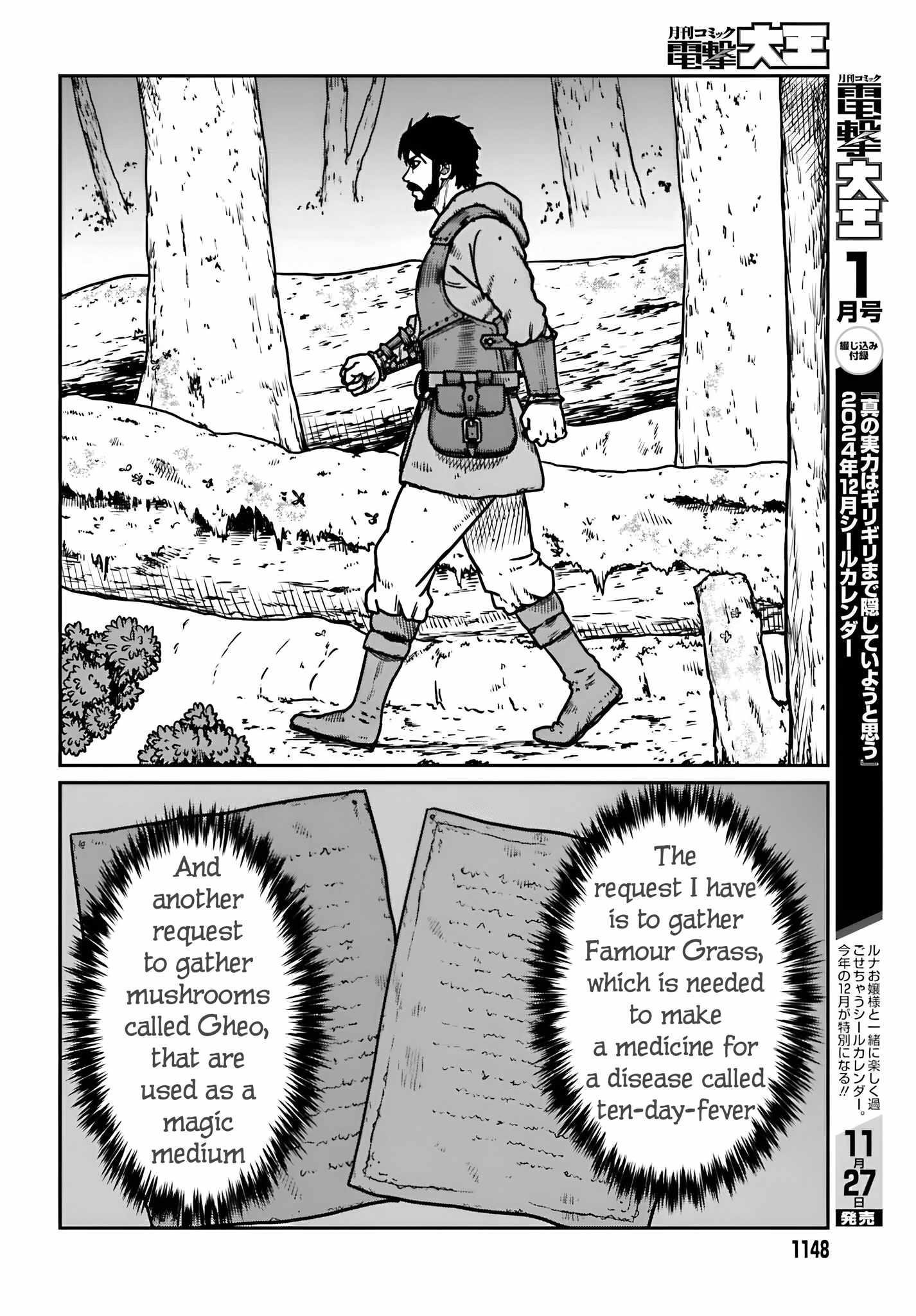 Yajin Tensei: Karate Survivor in Another World Chapter 55 - Page 5 in English
