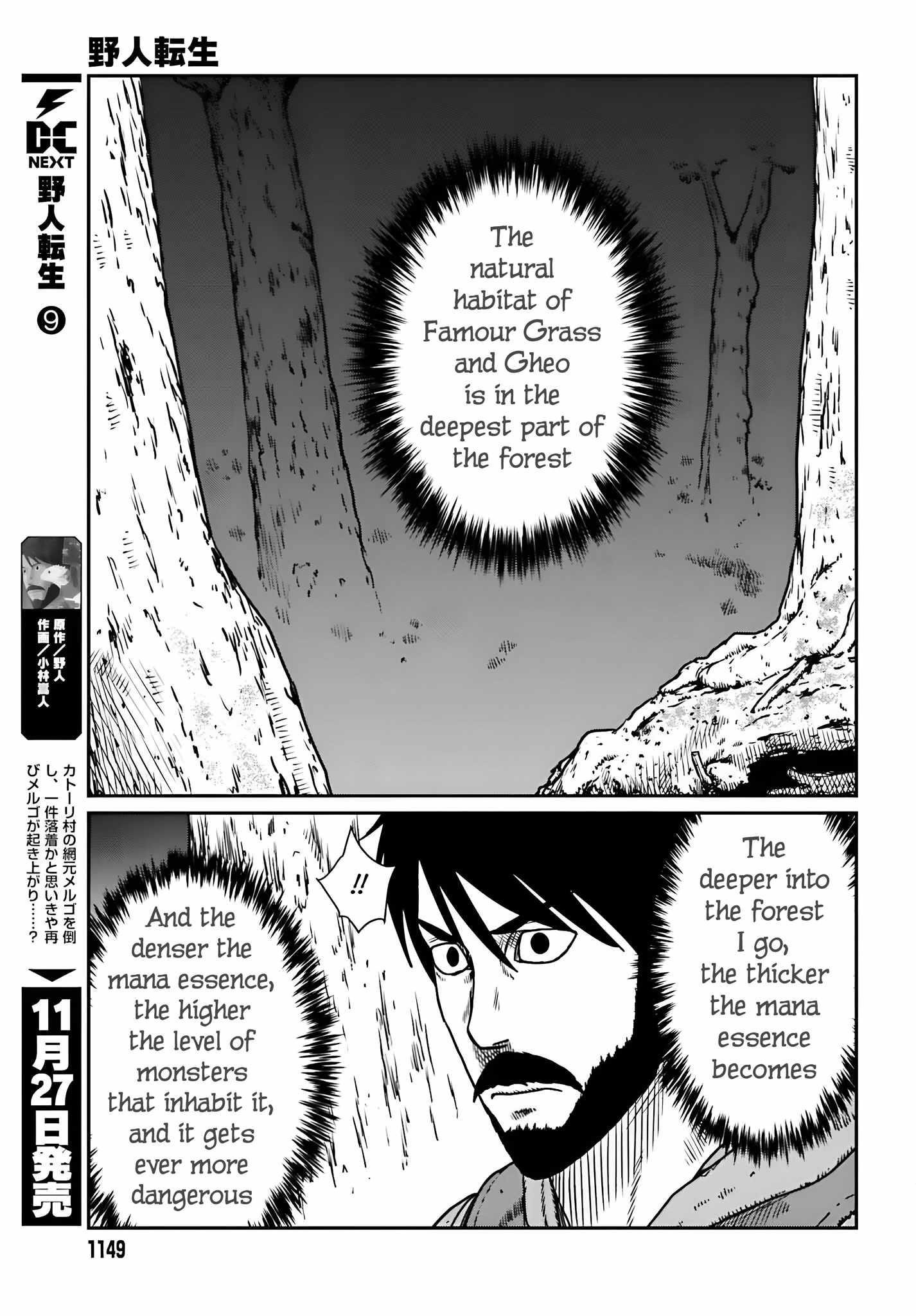 Yajin Tensei: Karate Survivor in Another World Chapter 55 - Page 6 in English