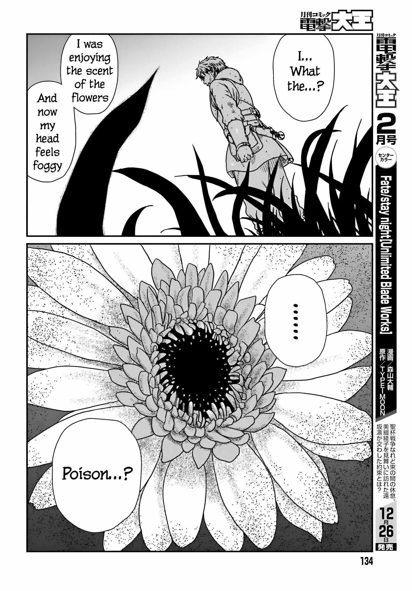 Yajin Tensei: Karate Survivor in Another World Chapter 56 - Page 19 in English
