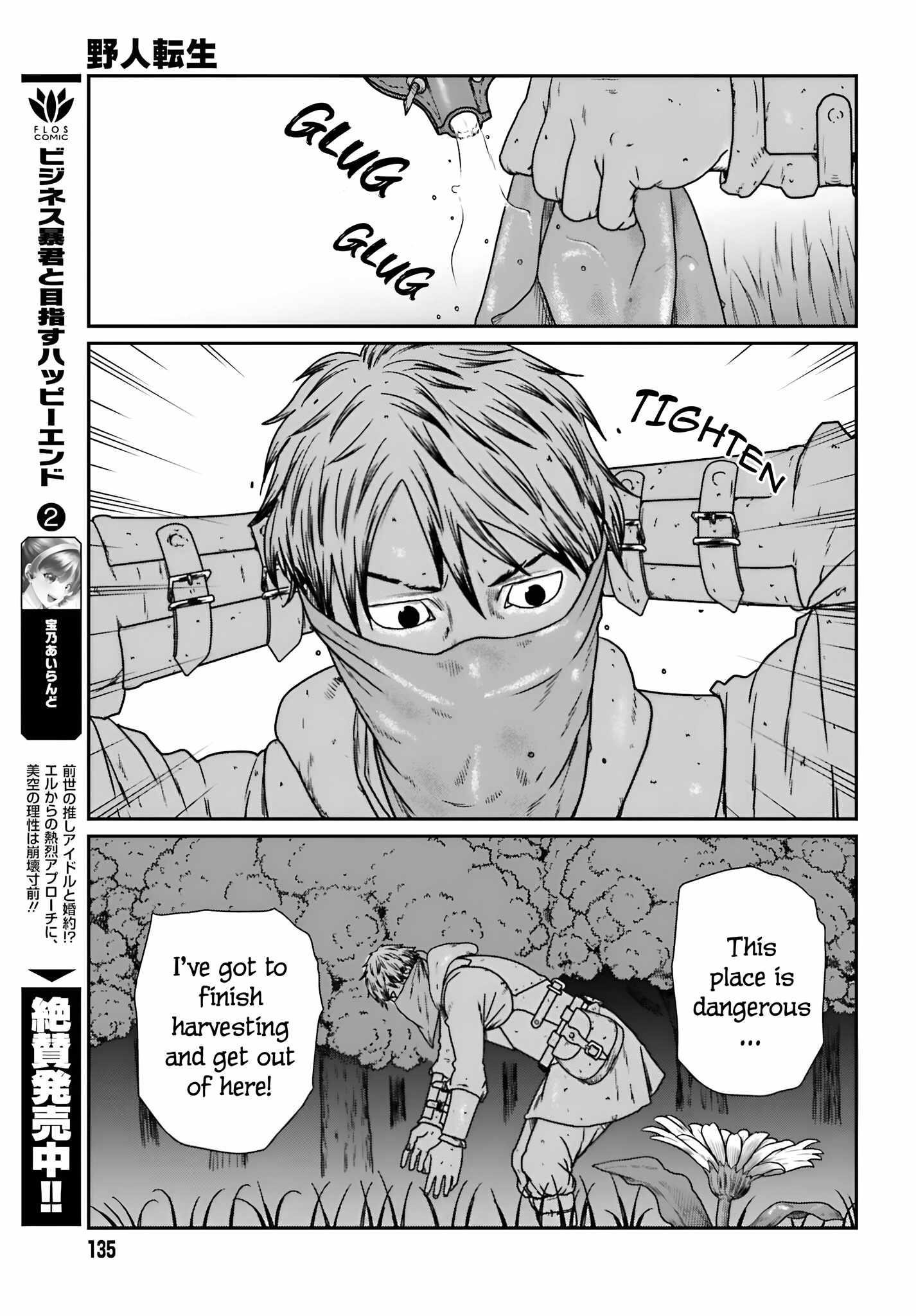 Yajin Tensei: Karate Survivor in Another World Chapter 56 - Page 20 in English
