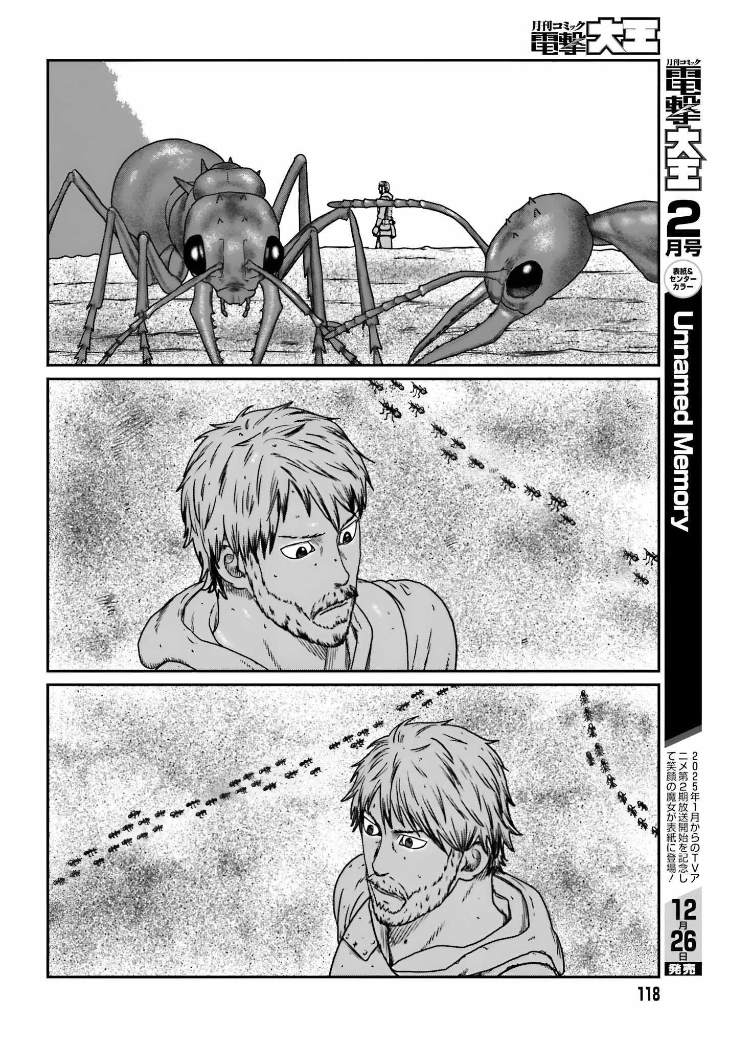 Yajin Tensei: Karate Survivor in Another World Chapter 56 - Page 4 in English