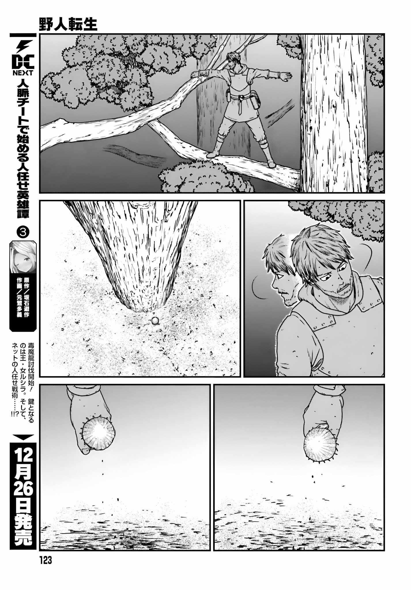 Yajin Tensei: Karate Survivor in Another World Chapter 56 - Page 9 in English