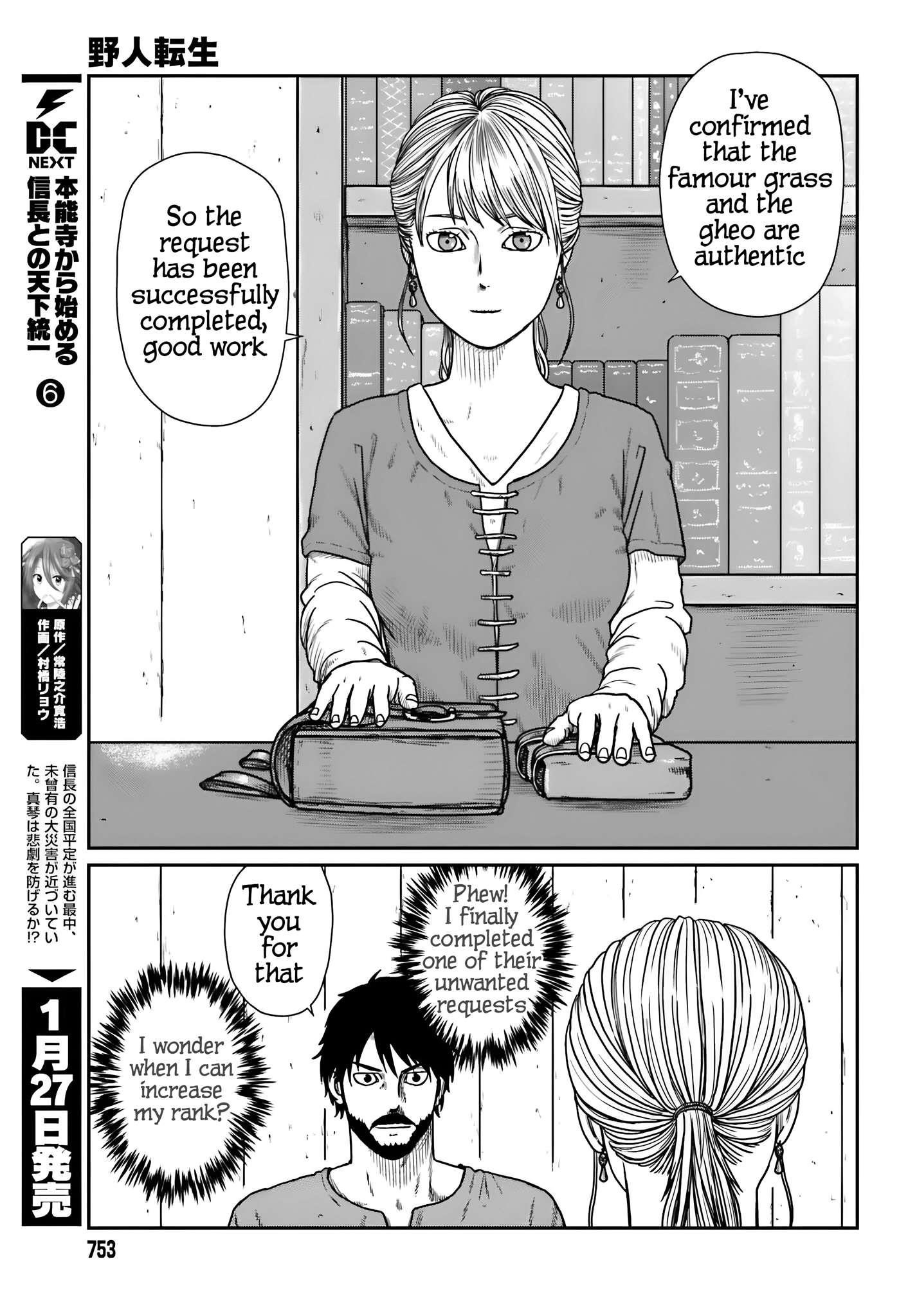 Yajin Tensei: Karate Survivor in Another World Chapter 57 - Page 16 in English