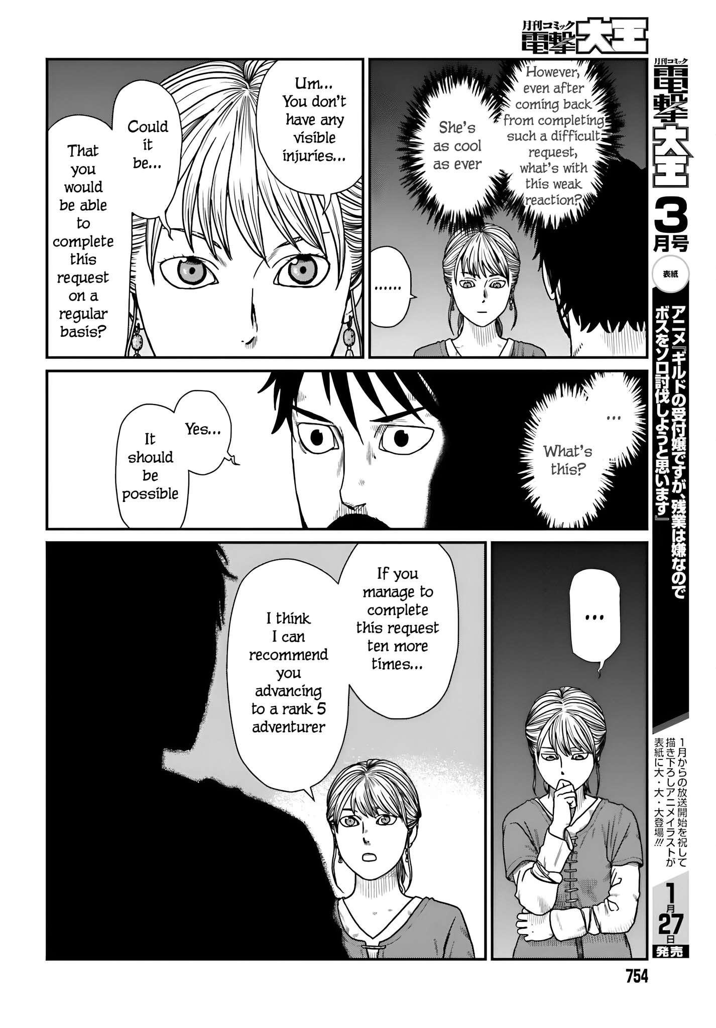 Yajin Tensei: Karate Survivor in Another World Chapter 57 - Page 17 in English