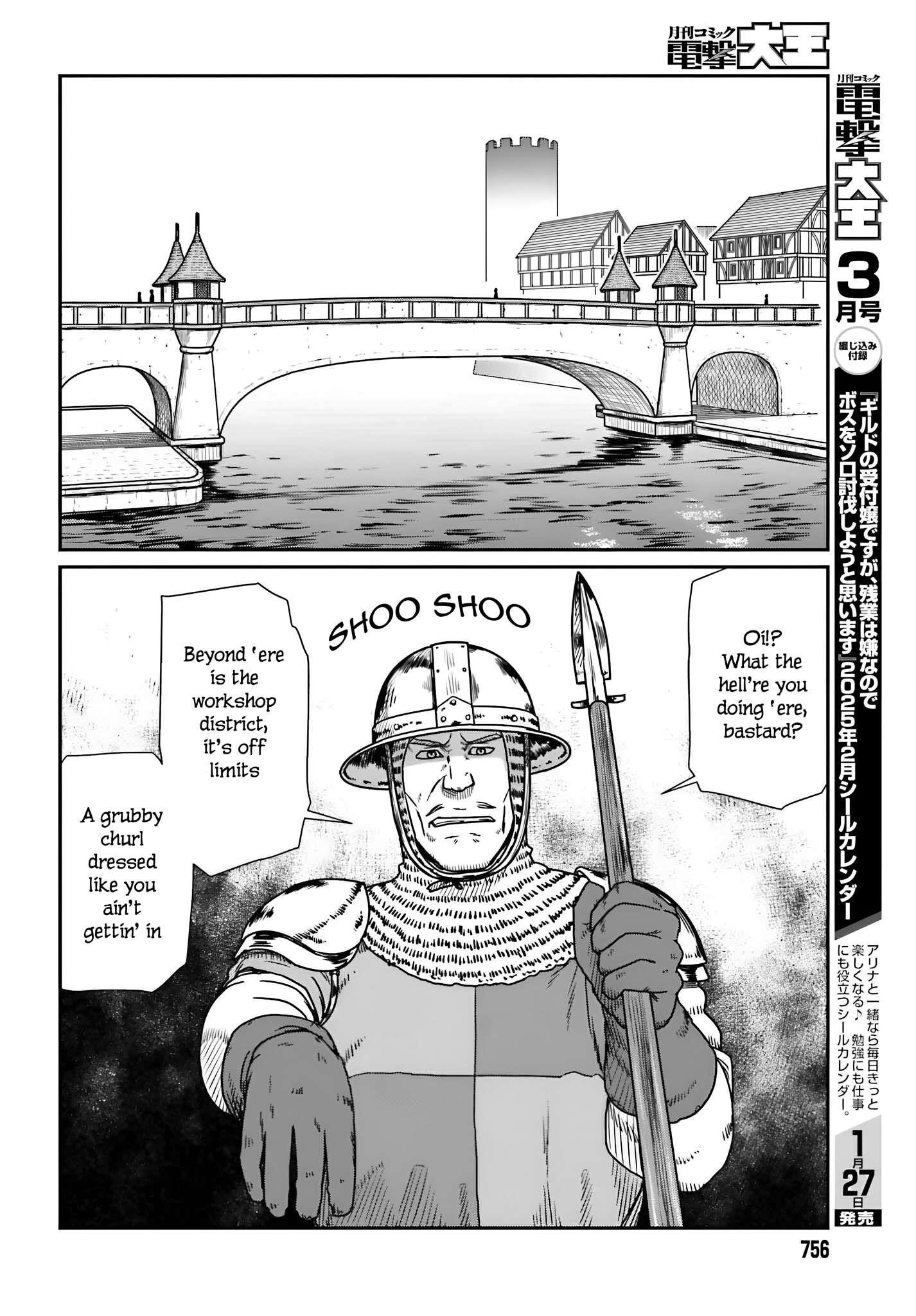 Yajin Tensei: Karate Survivor in Another World Chapter 57 - Page 19 in English