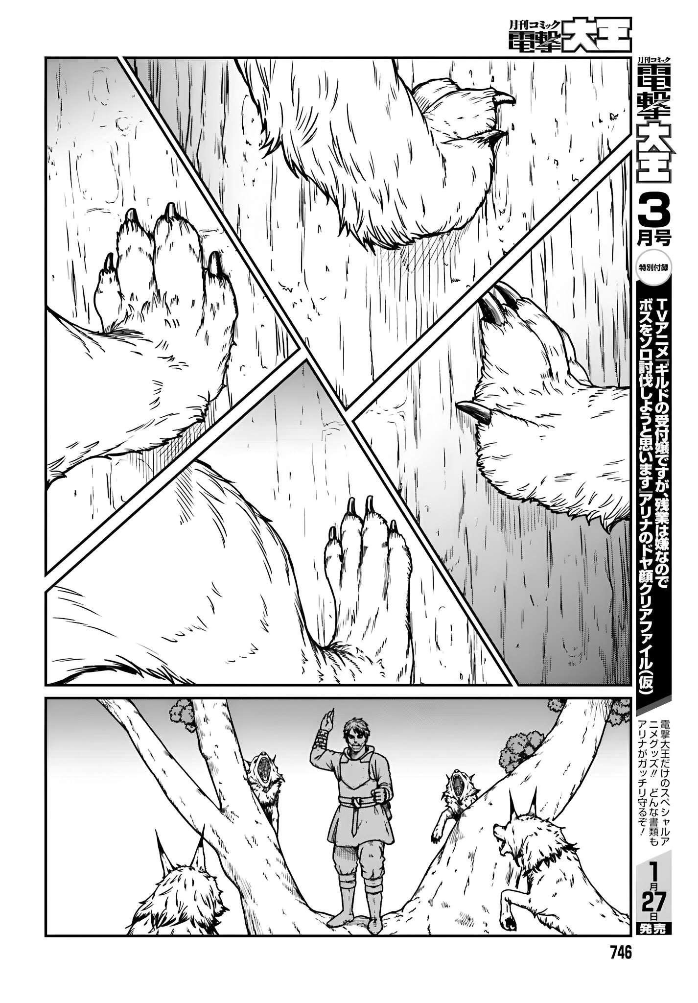 Yajin Tensei: Karate Survivor in Another World Chapter 57 - Page 9 in English