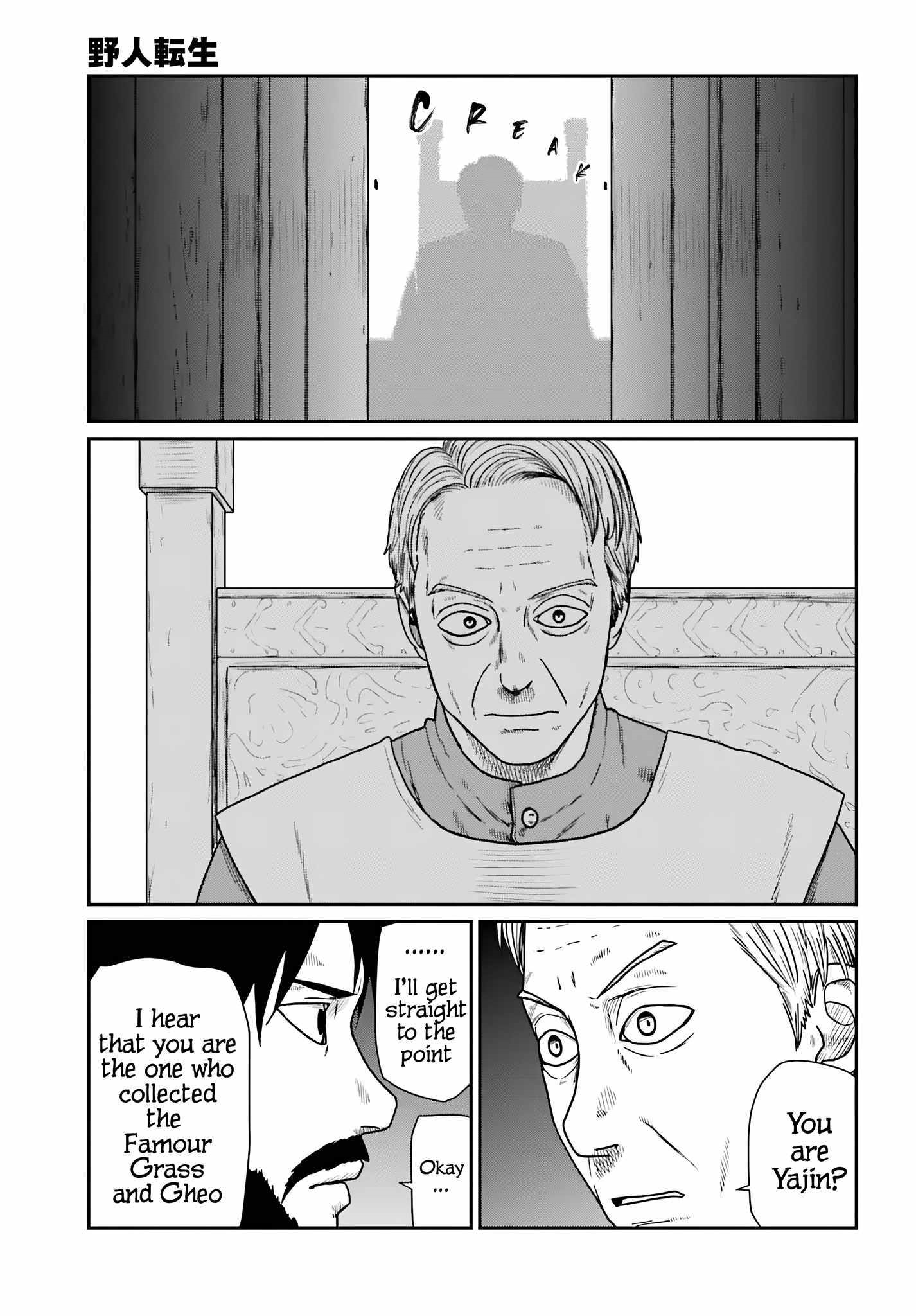 Yajin Tensei: Karate Survivor in Another World Chapter 58 - Page 17 in English